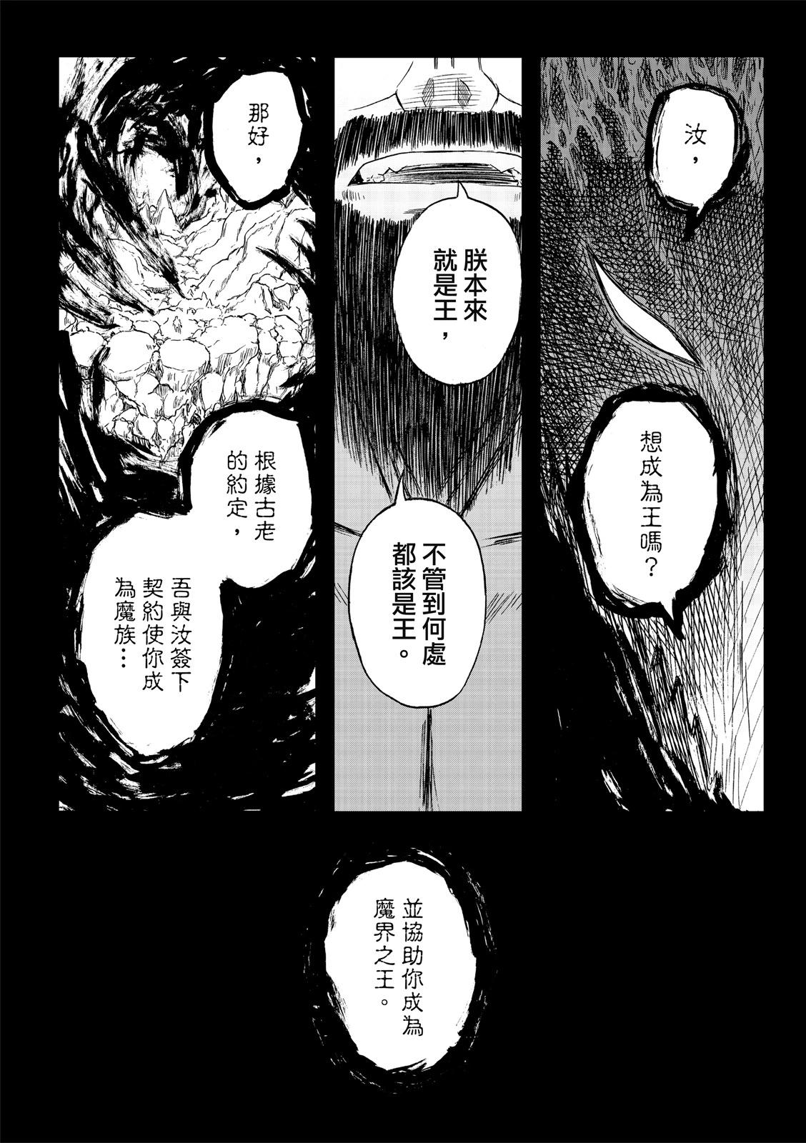 第75话-第19话