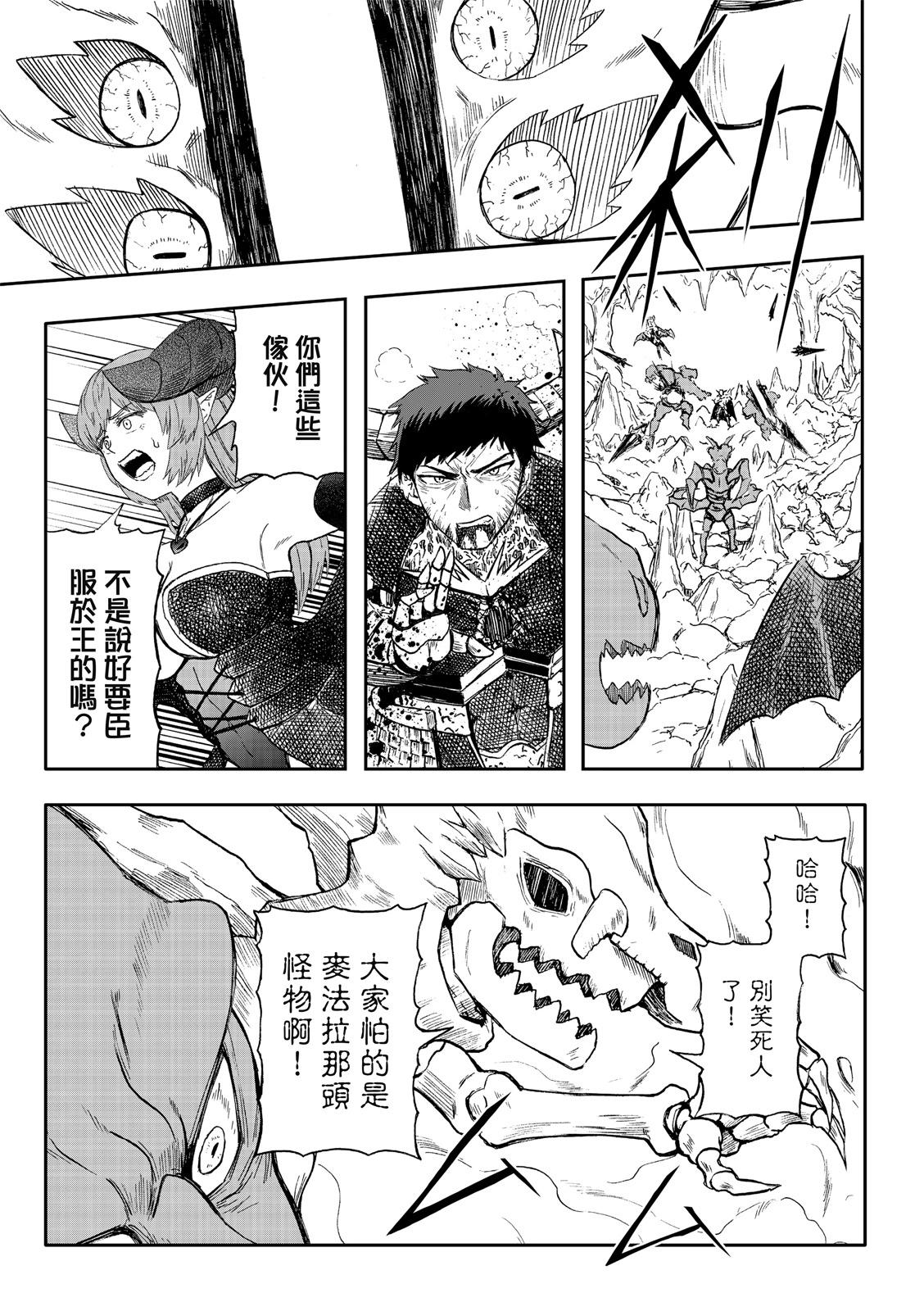 第75话-第19话