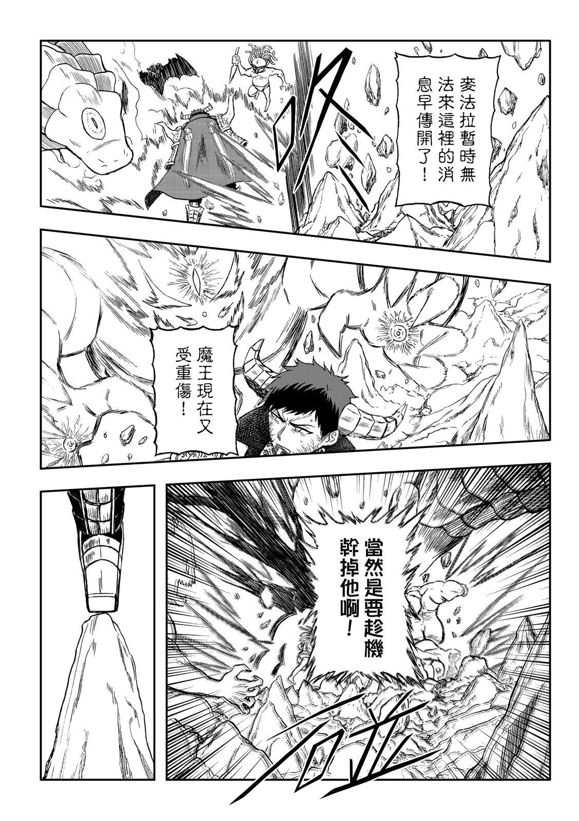 第75话-第19话
