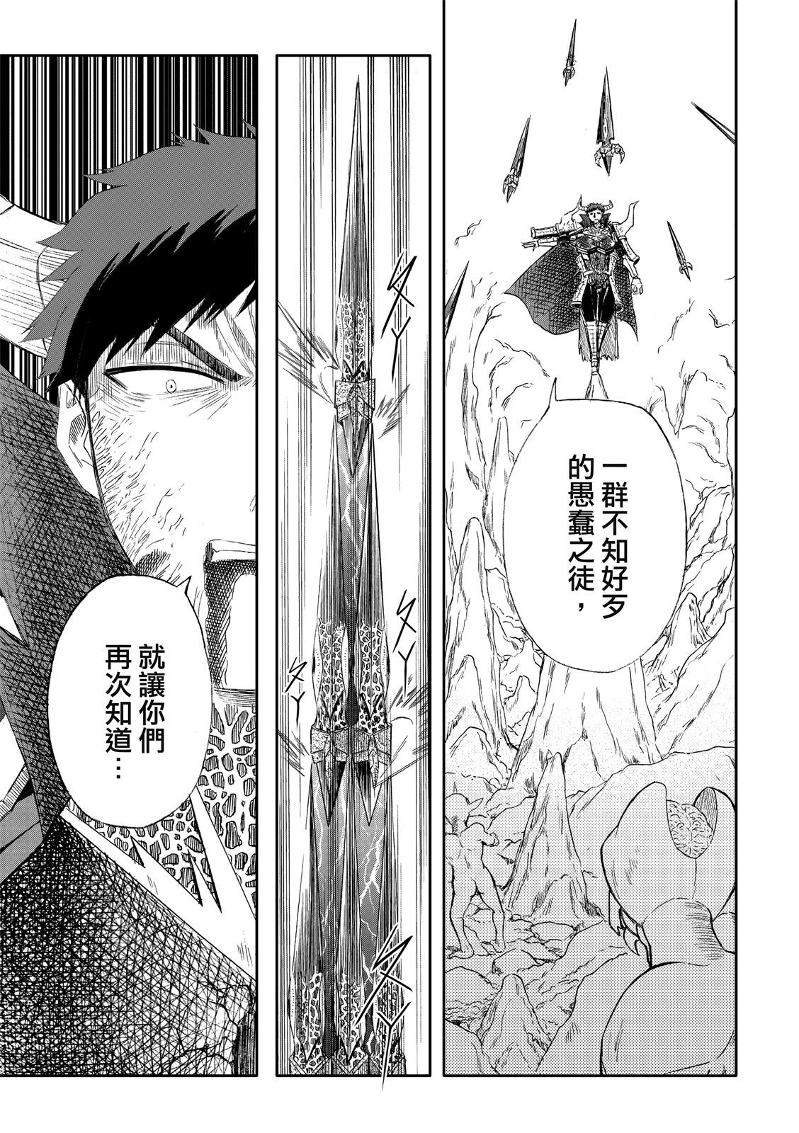 第75话-第19话