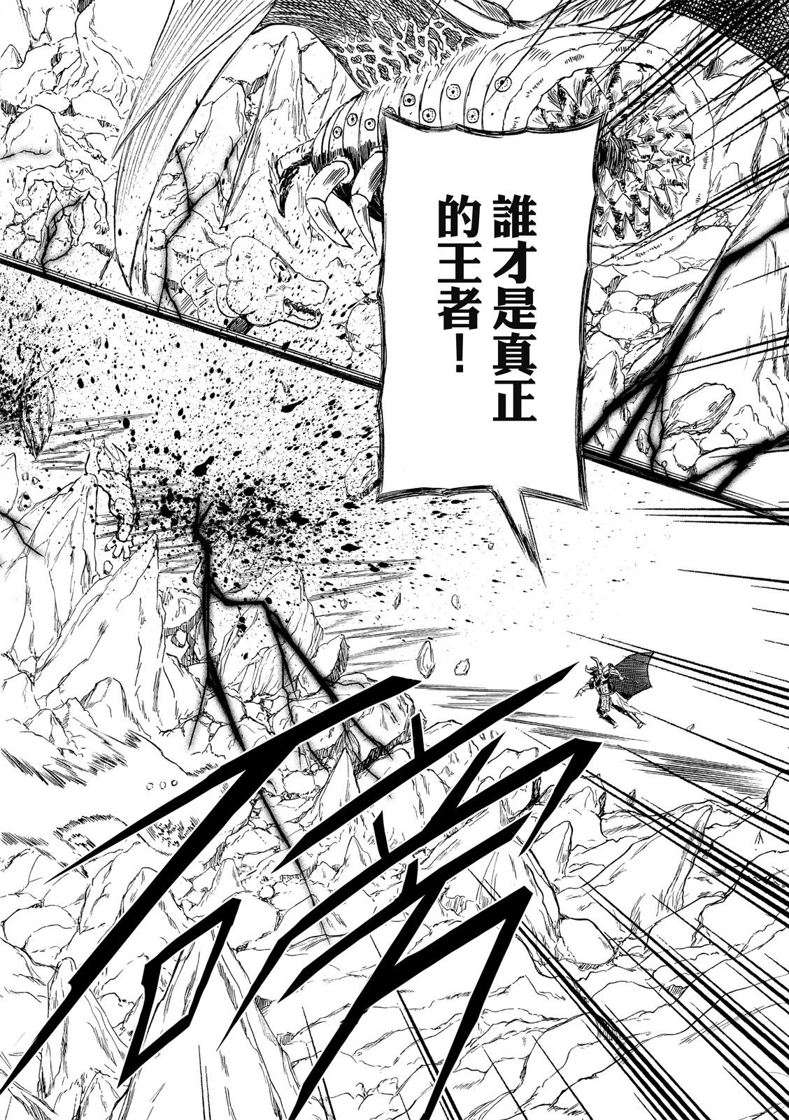 第75话-第19话