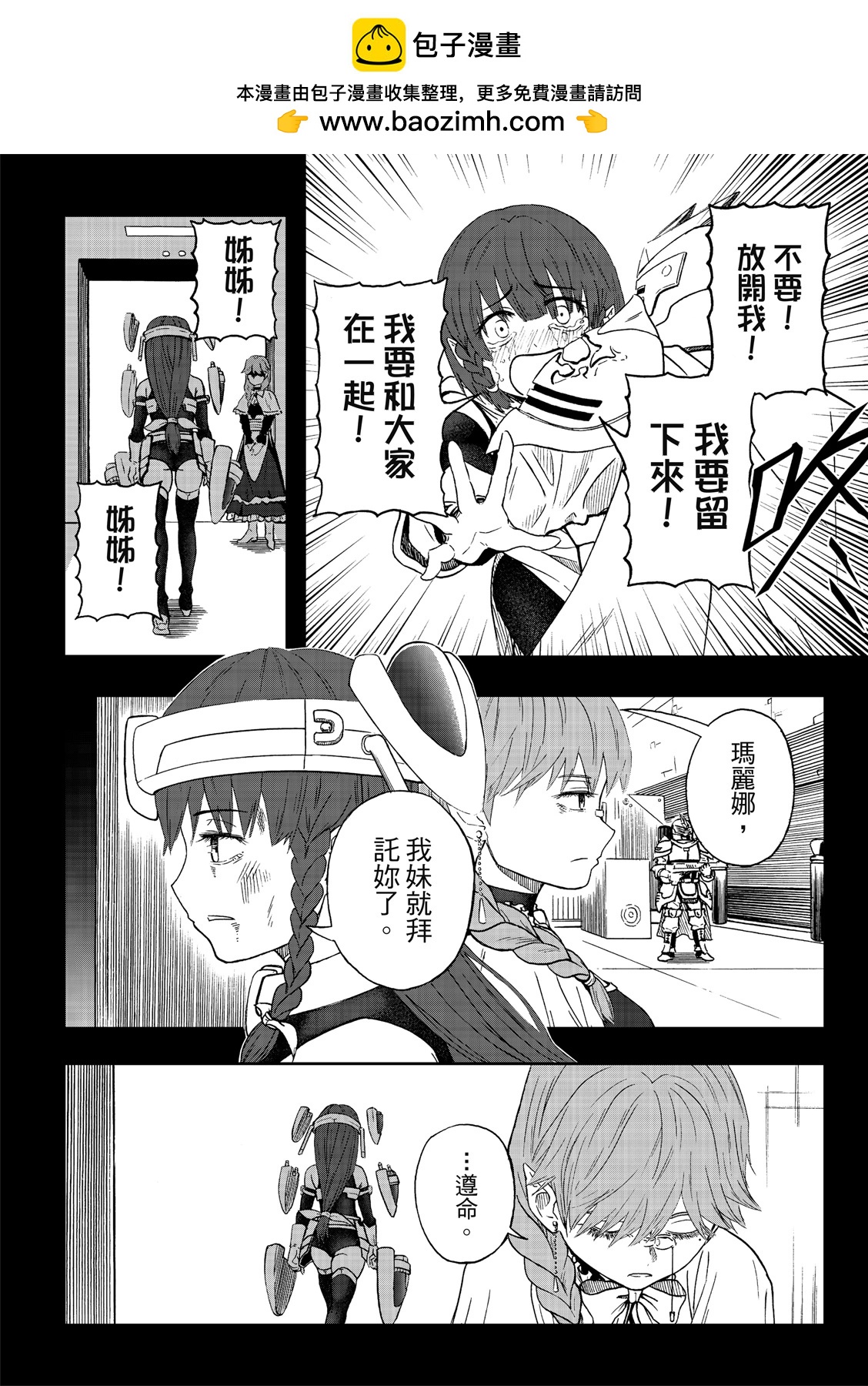 第77话-第21话