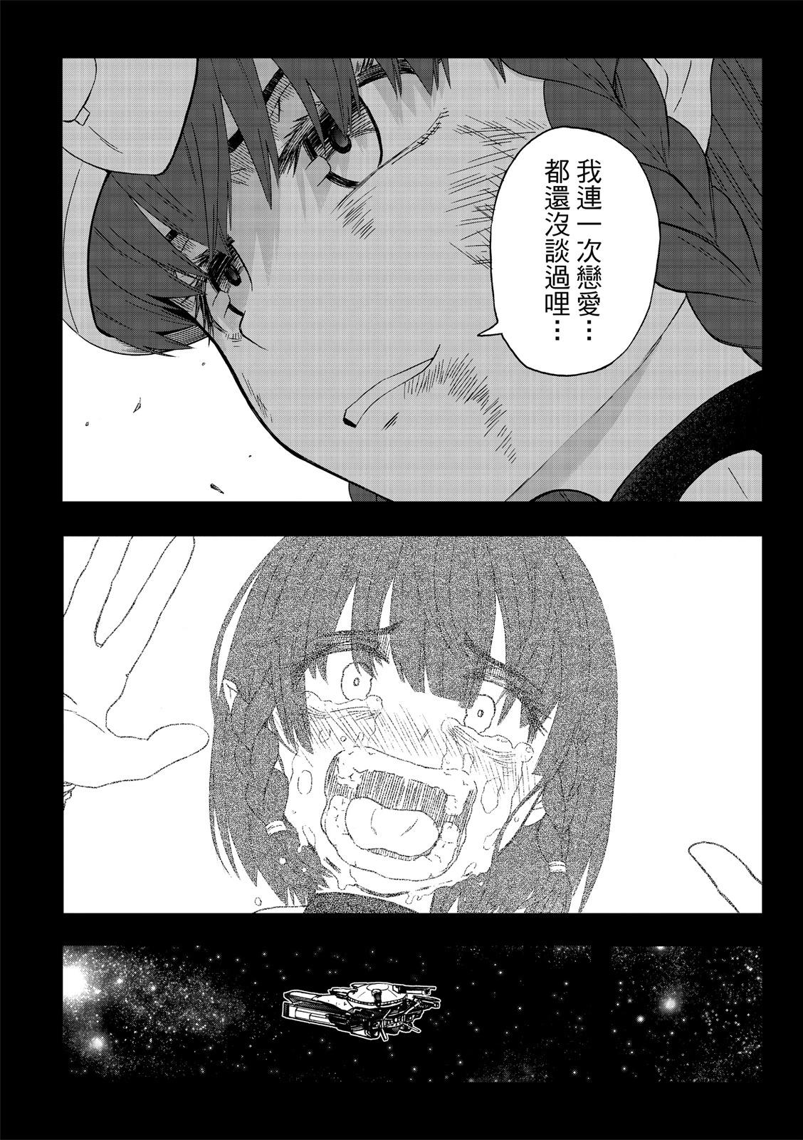 第77话-第21话