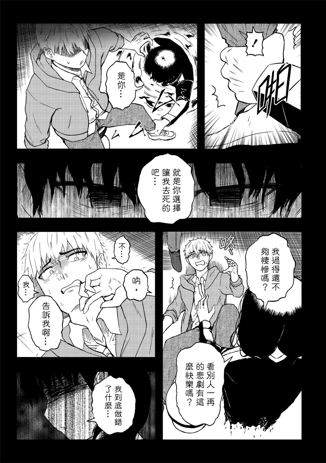第77话-第21话