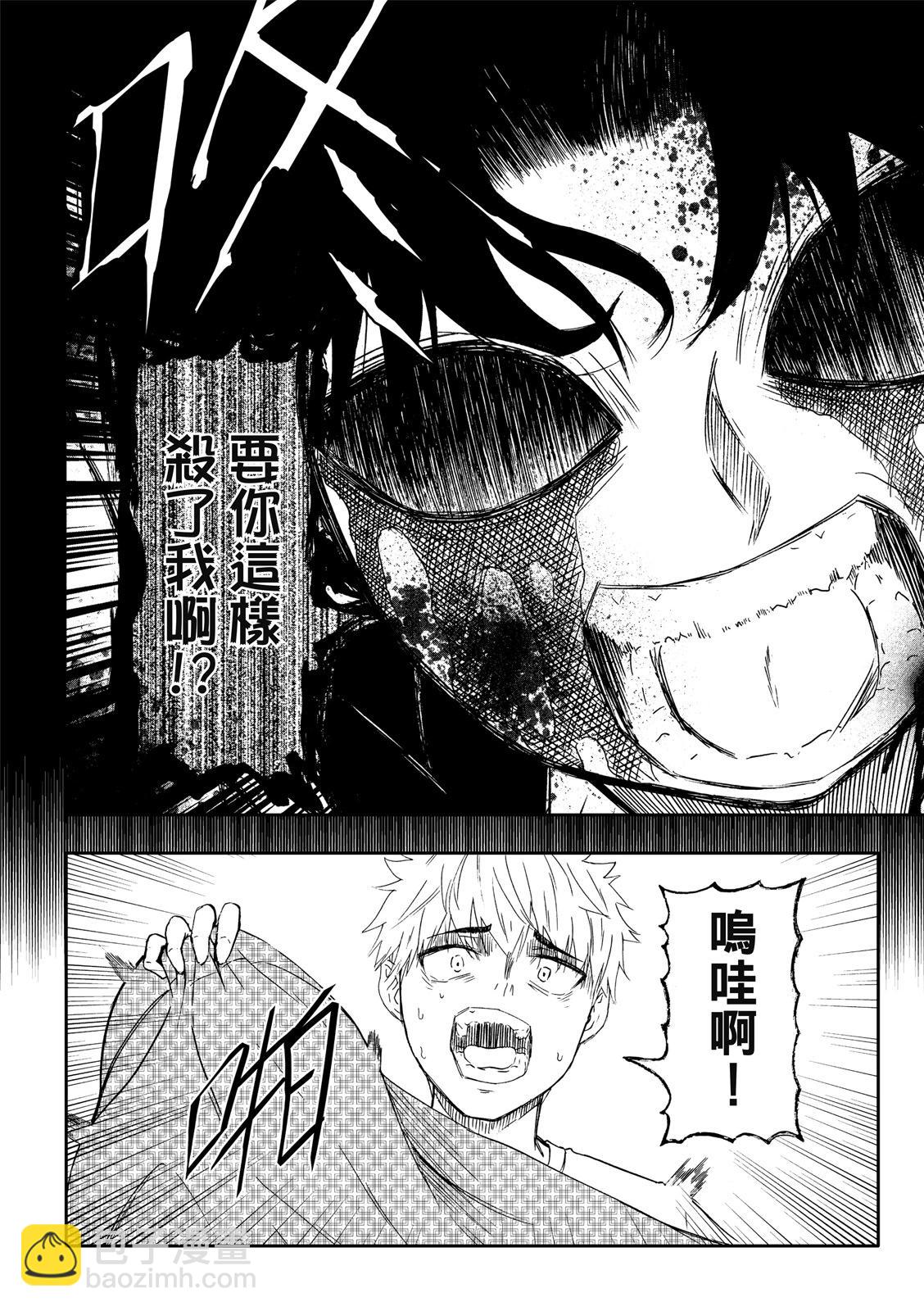 第77话-第21话