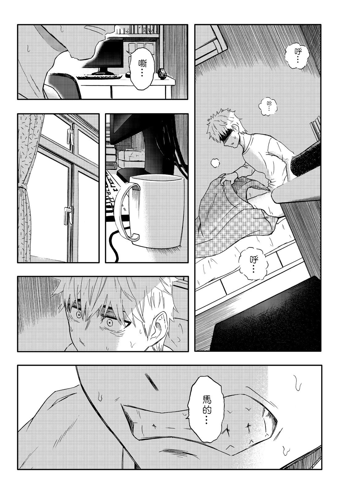 第77话-第21话