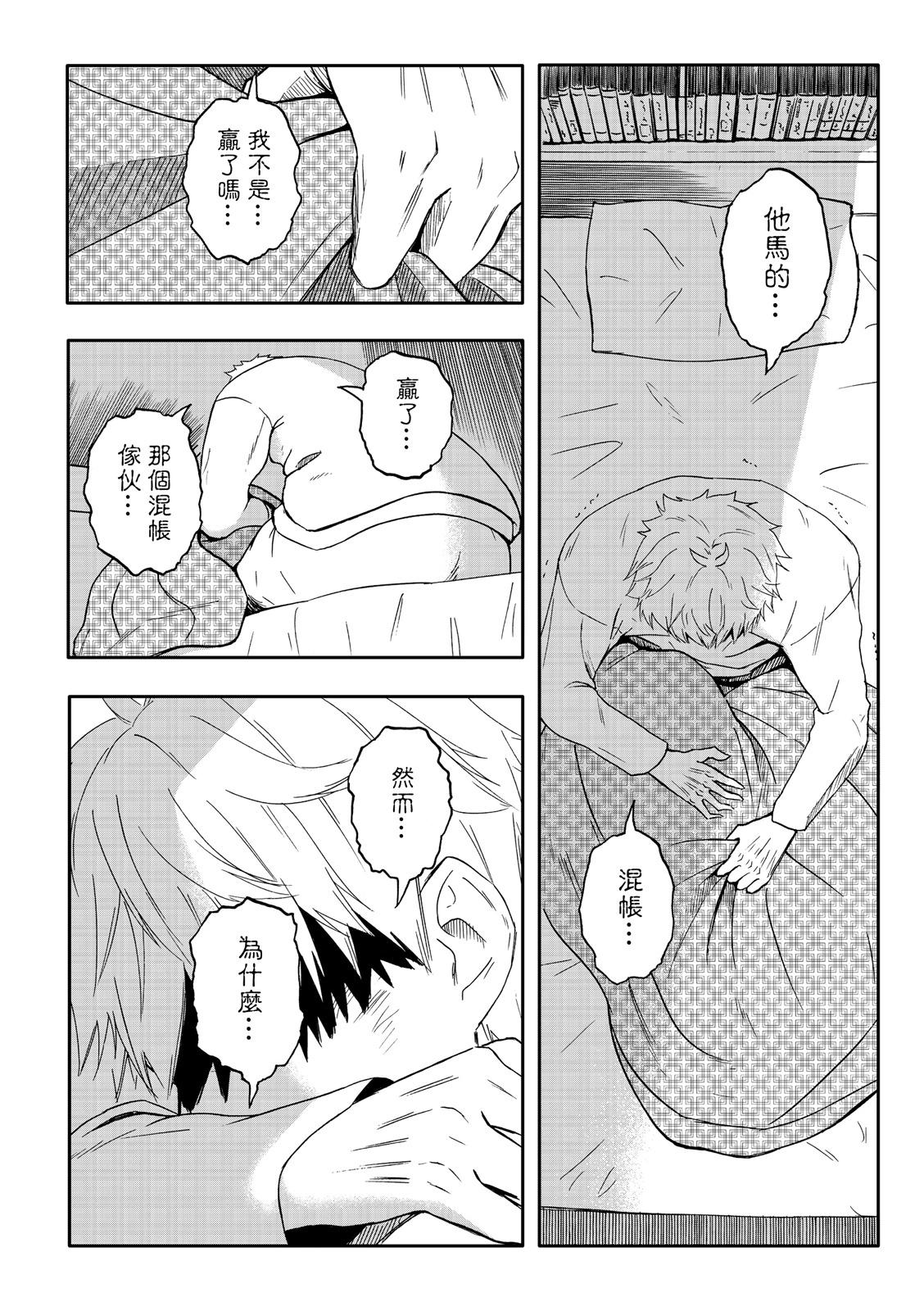 第77话-第21话