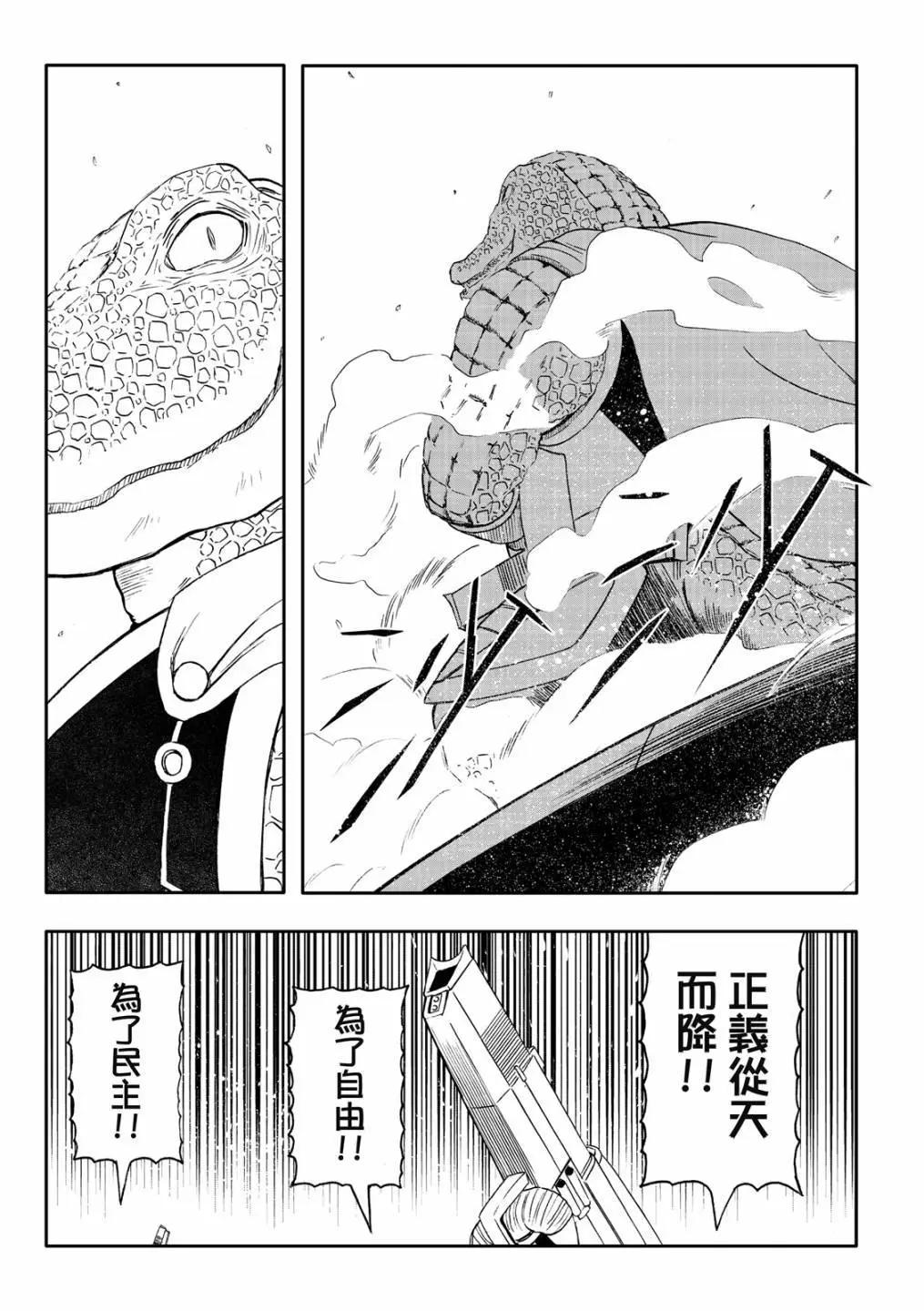 第78话-第23话