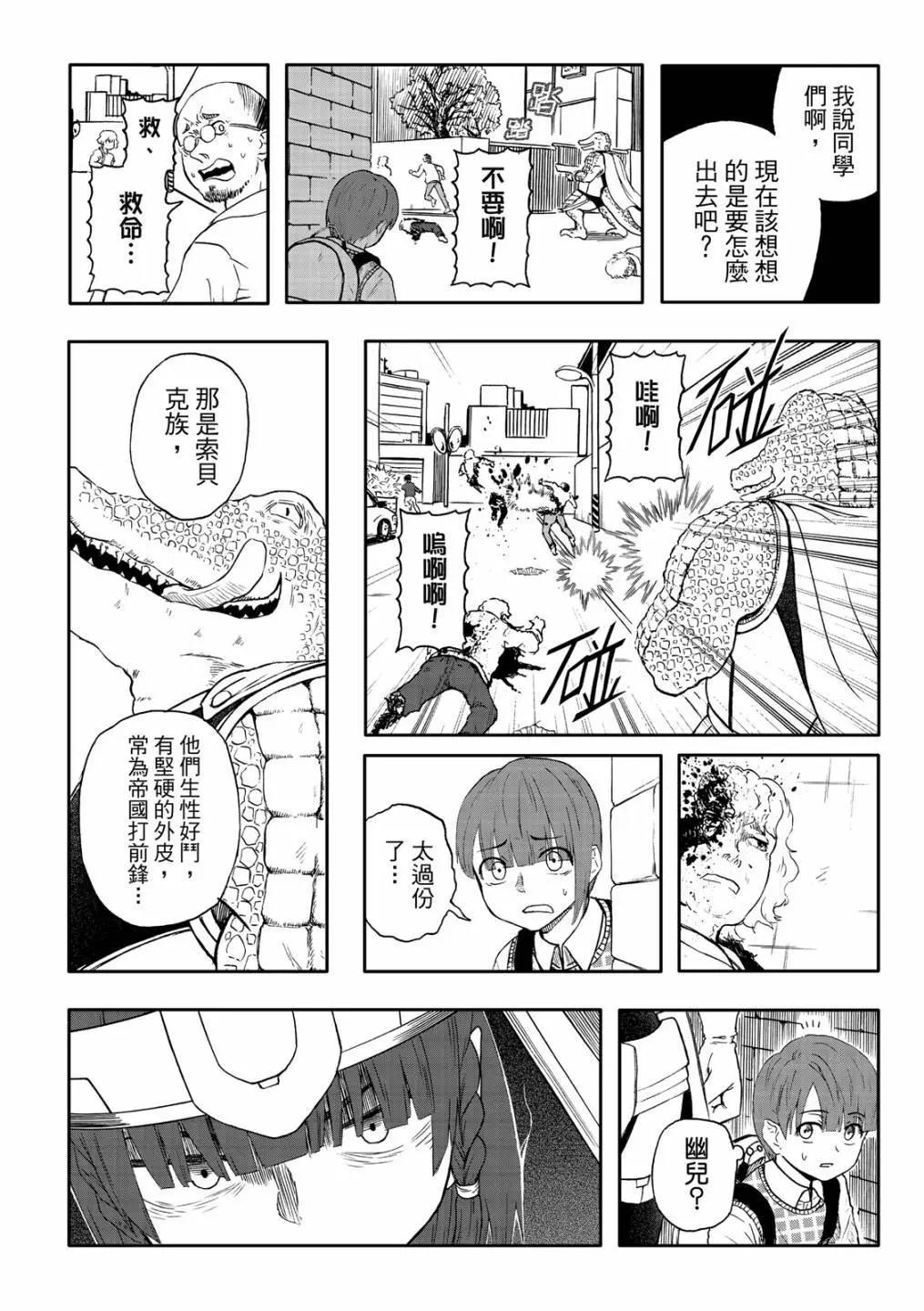 第78话-第23话