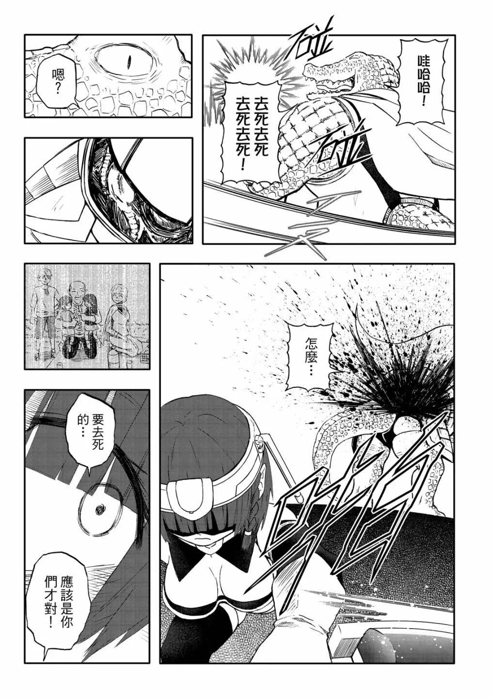 第78话-第23话