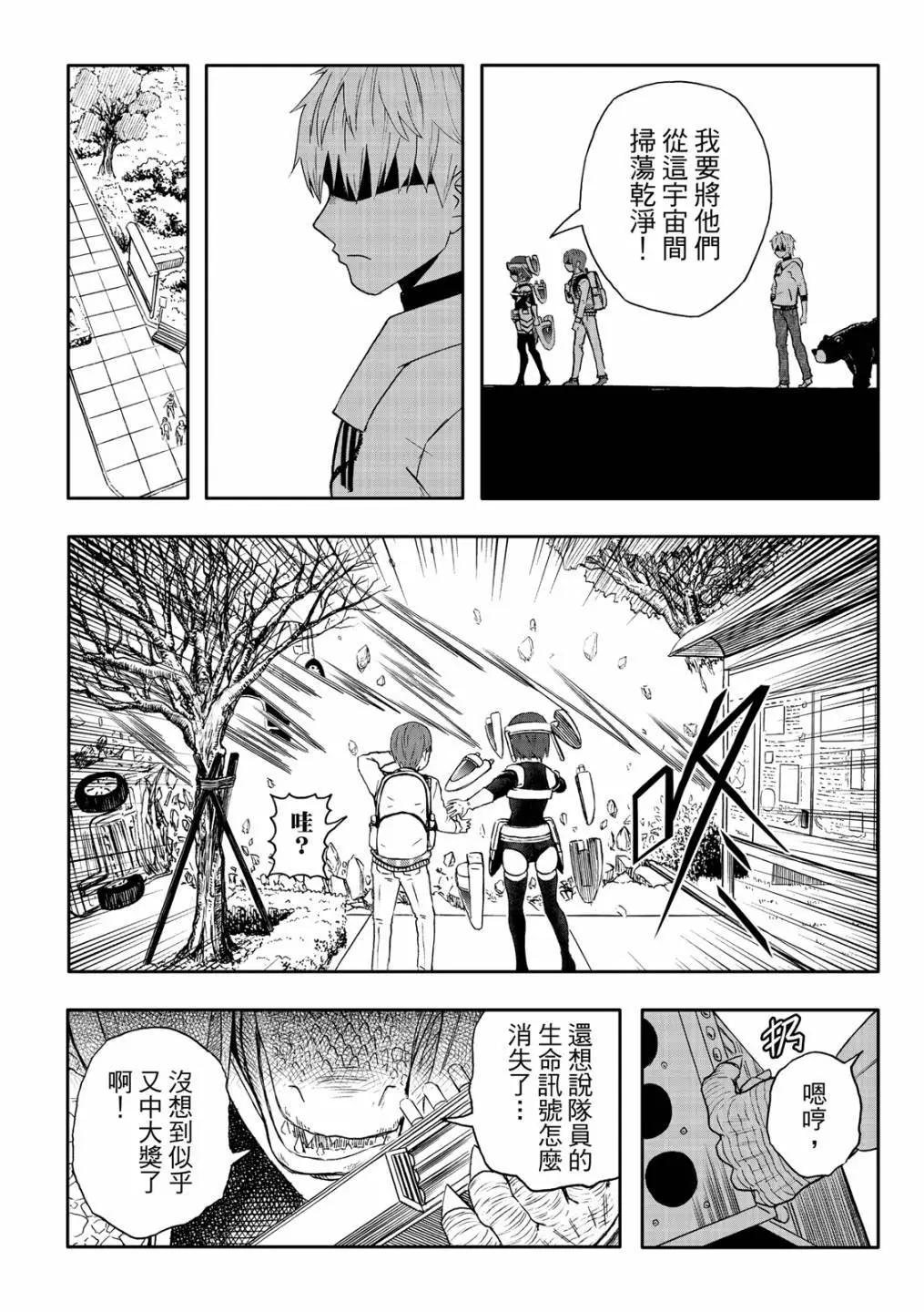 第78话-第23话