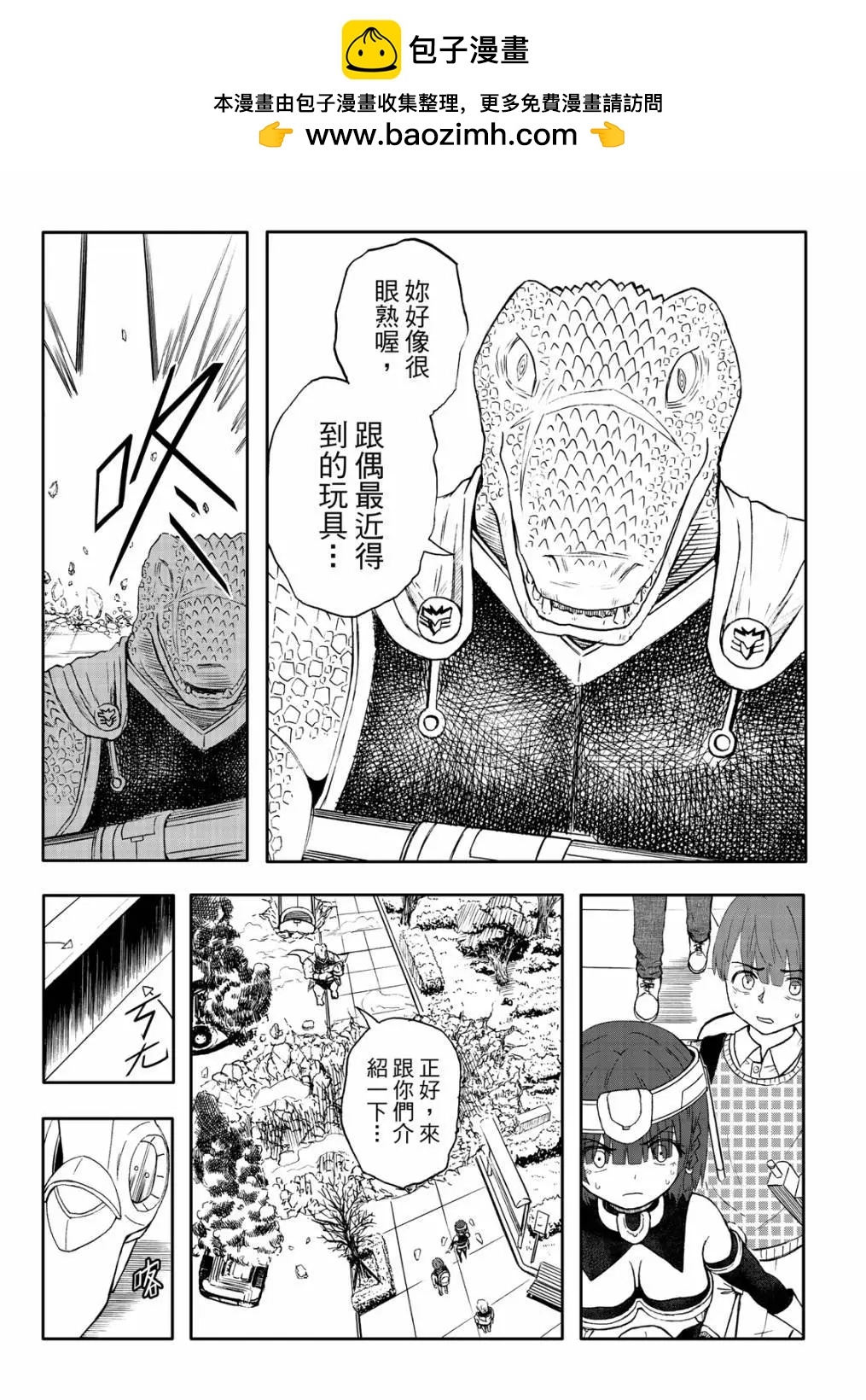 第78话-第23话