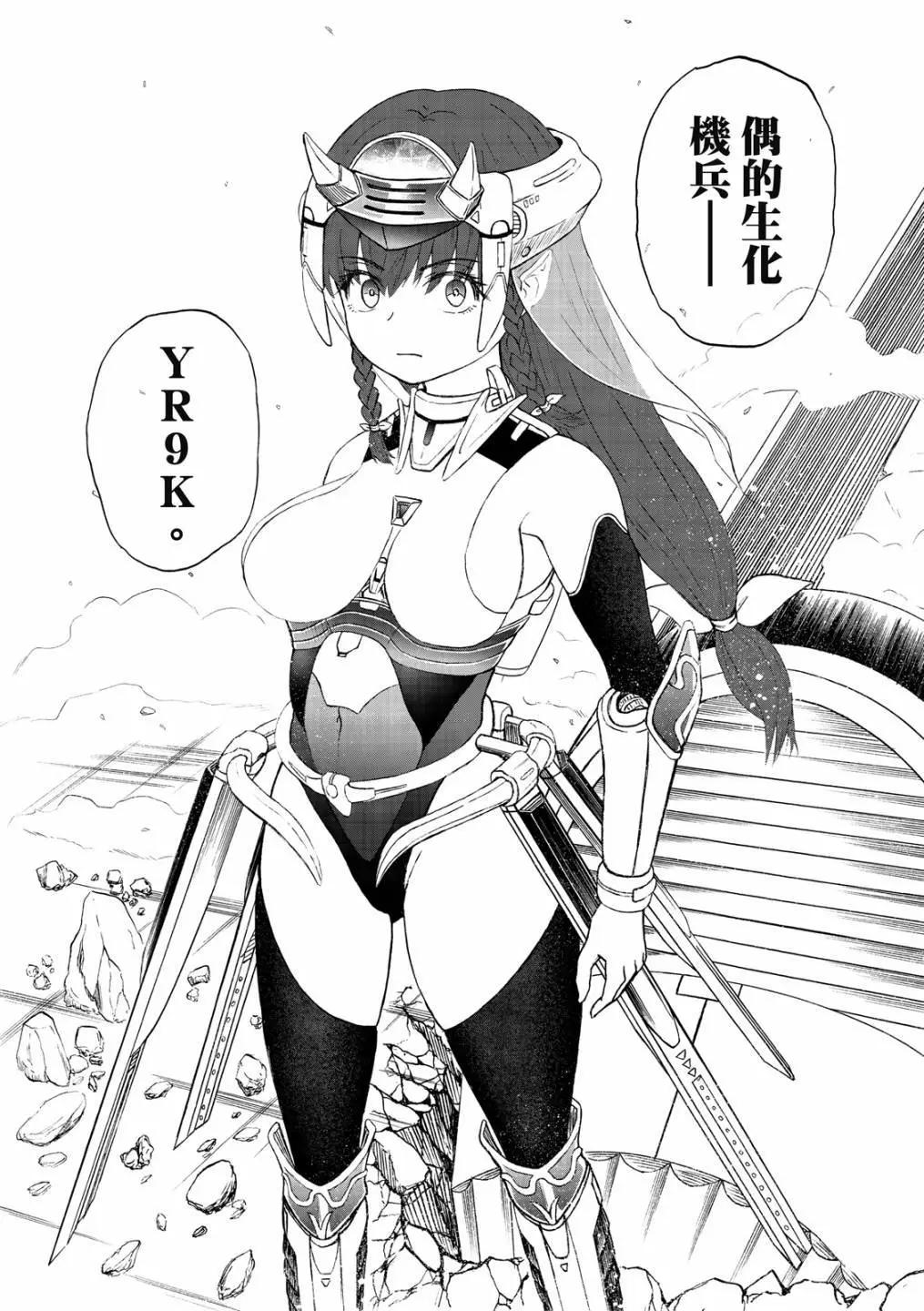 第78话-第23话
