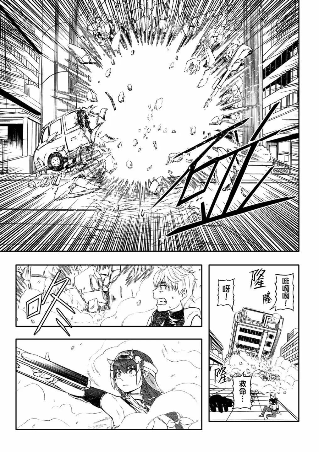 第78话-第23话