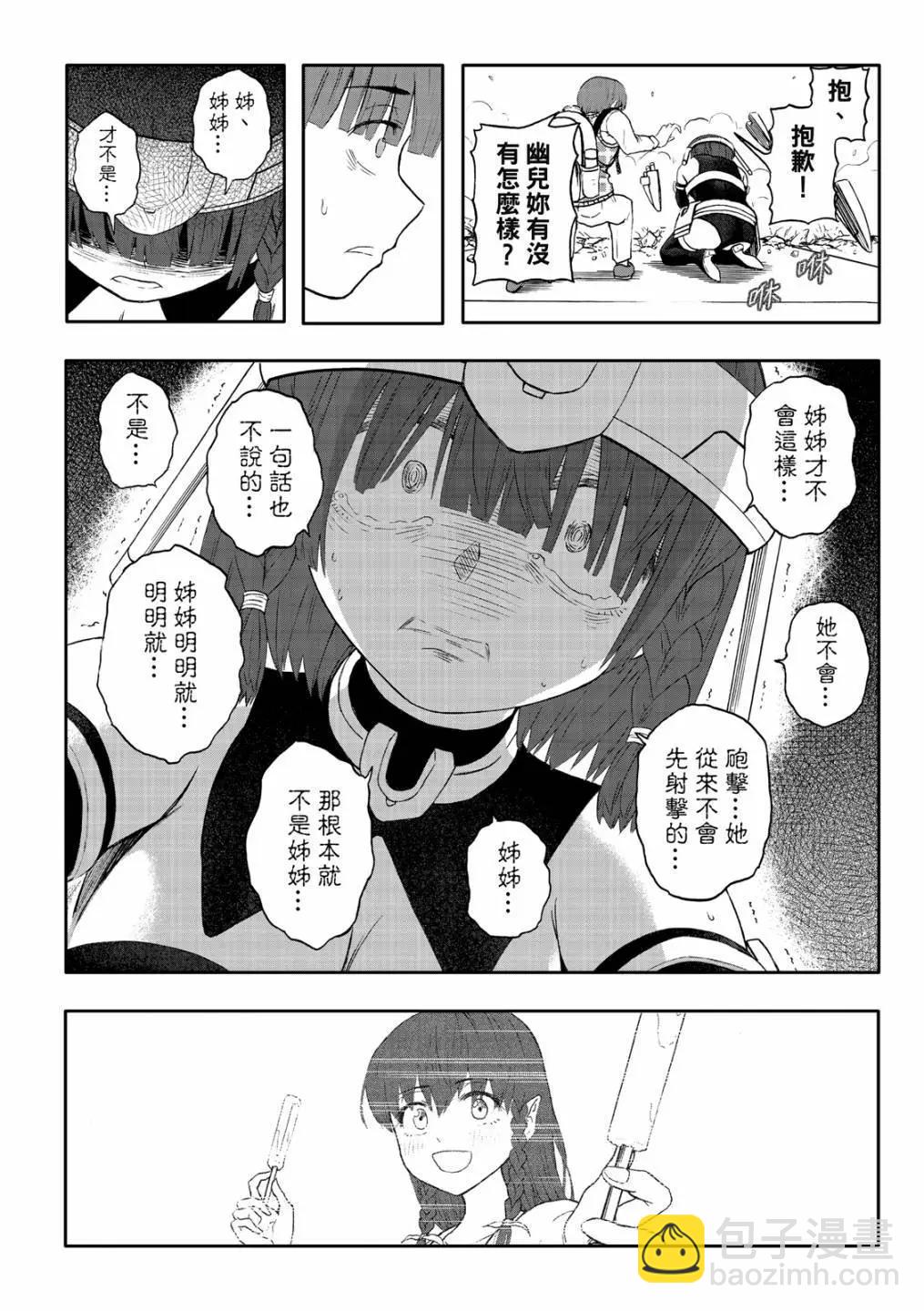 第78话-第23话