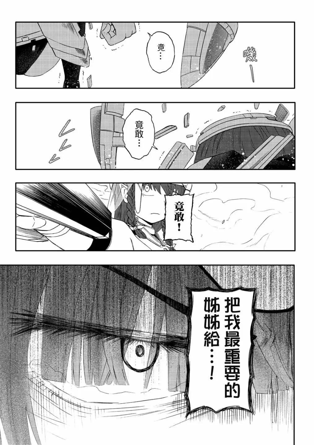 第78话-第23话