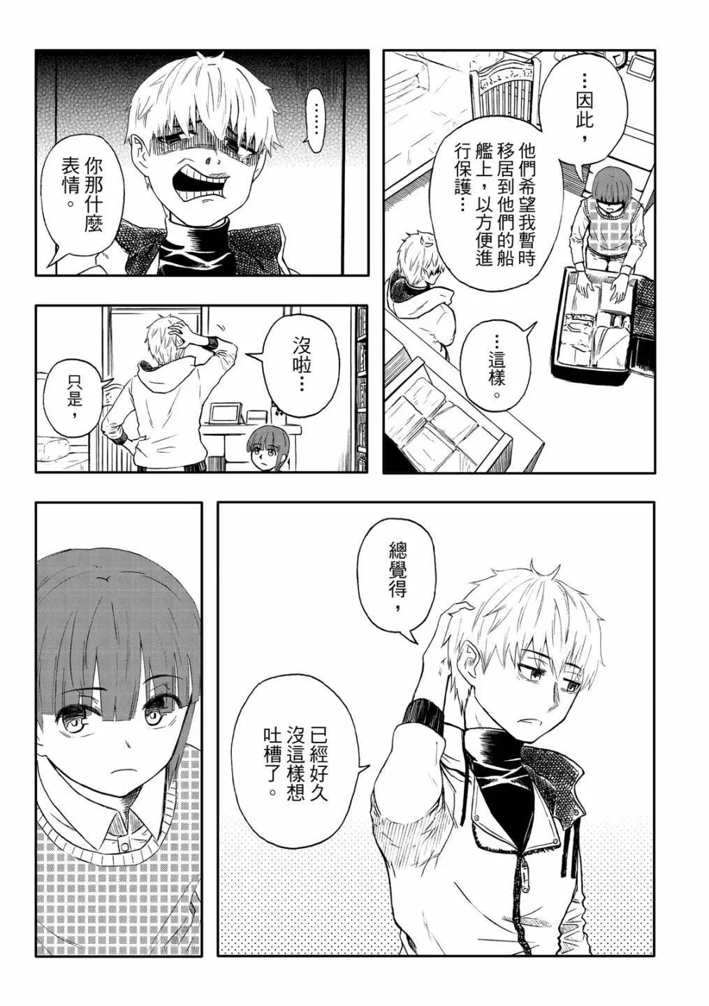 第78话-第23话