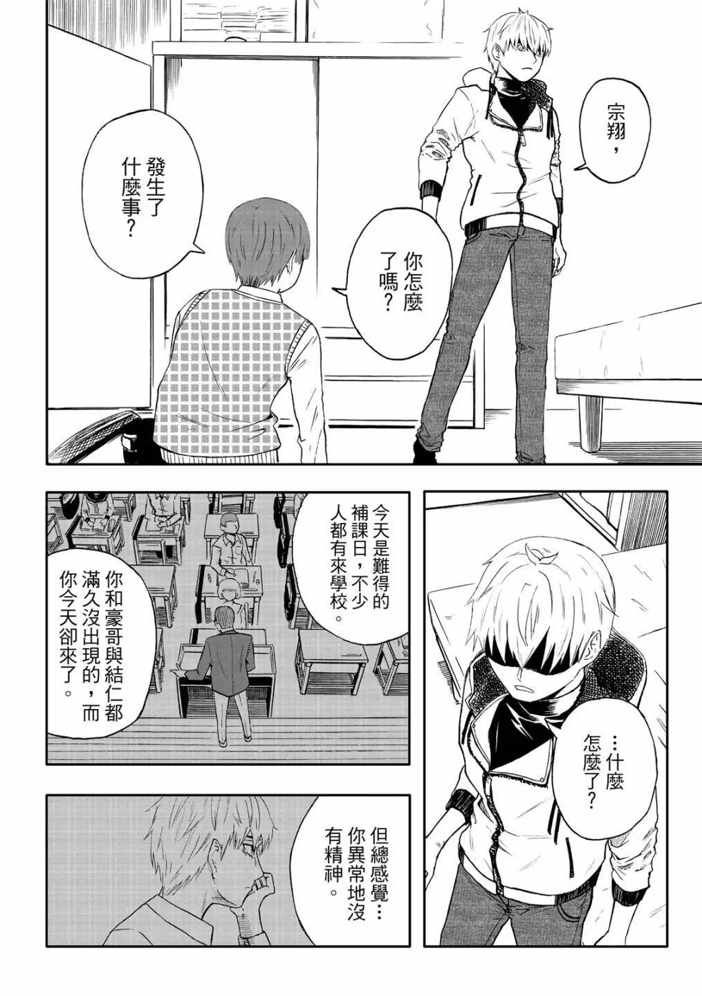 第78话-第23话