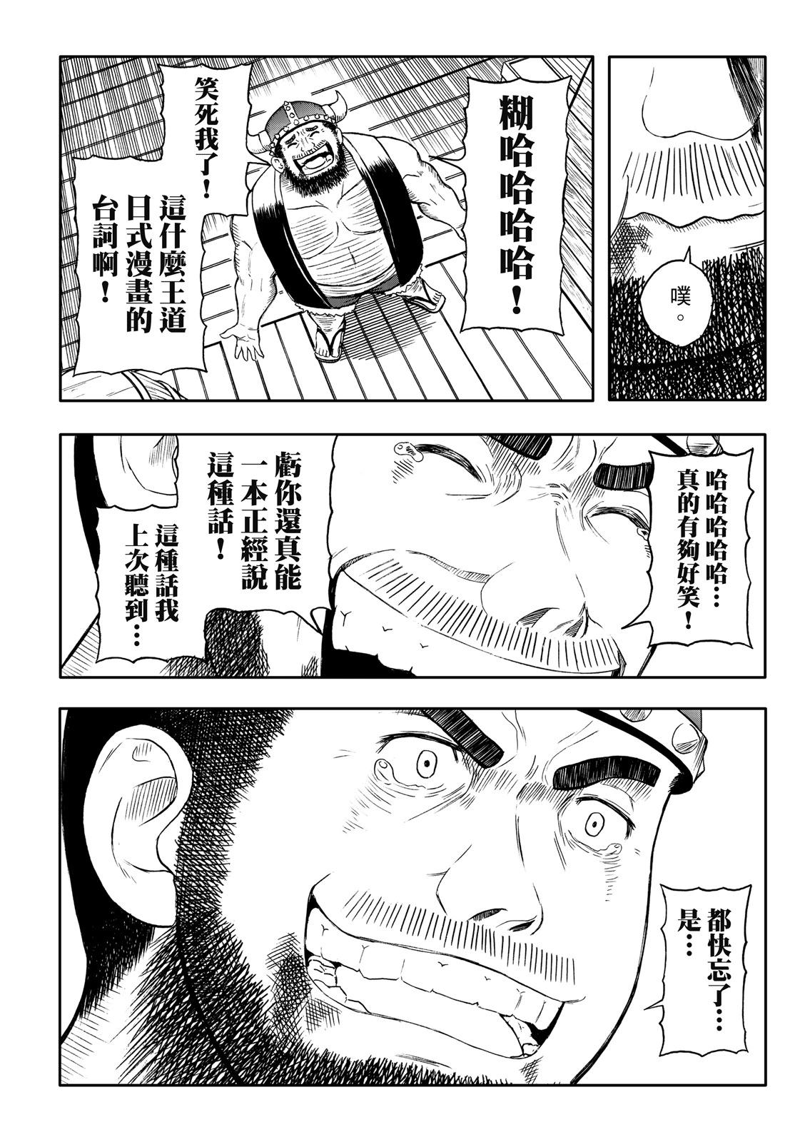 第80话-第25话