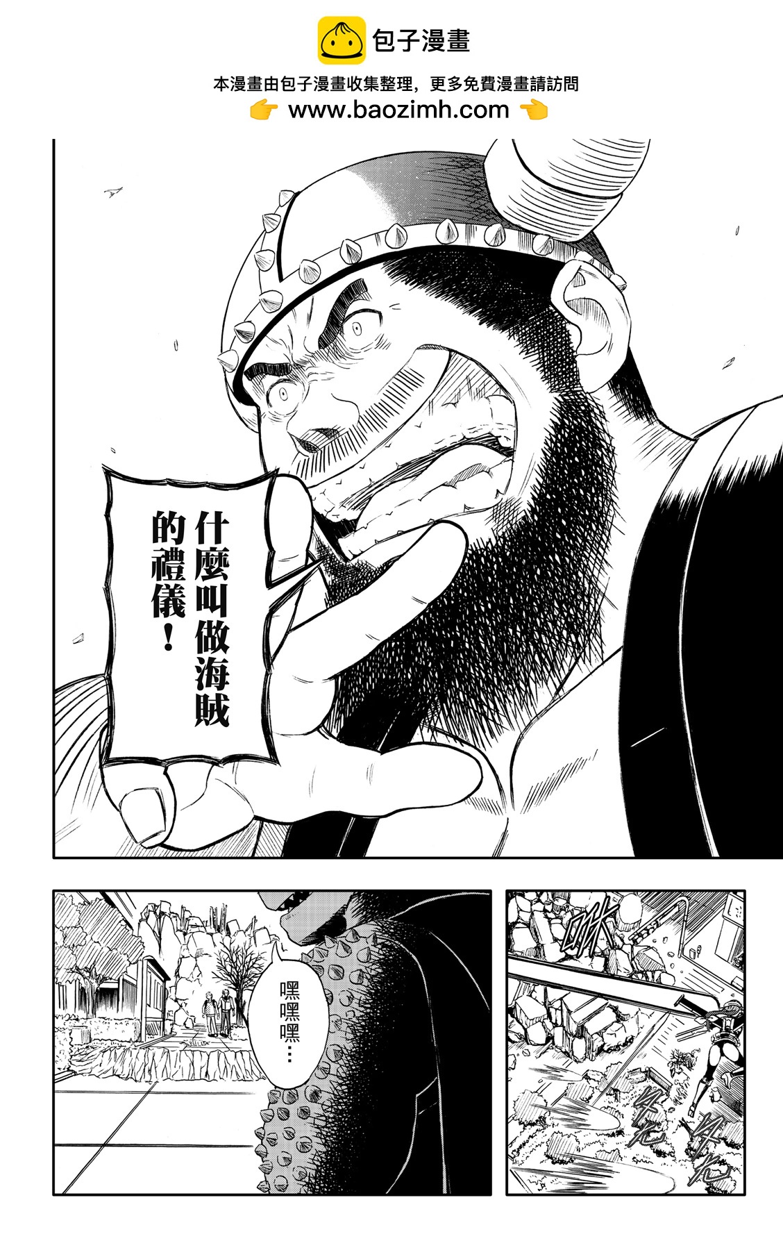 第80话-第25话