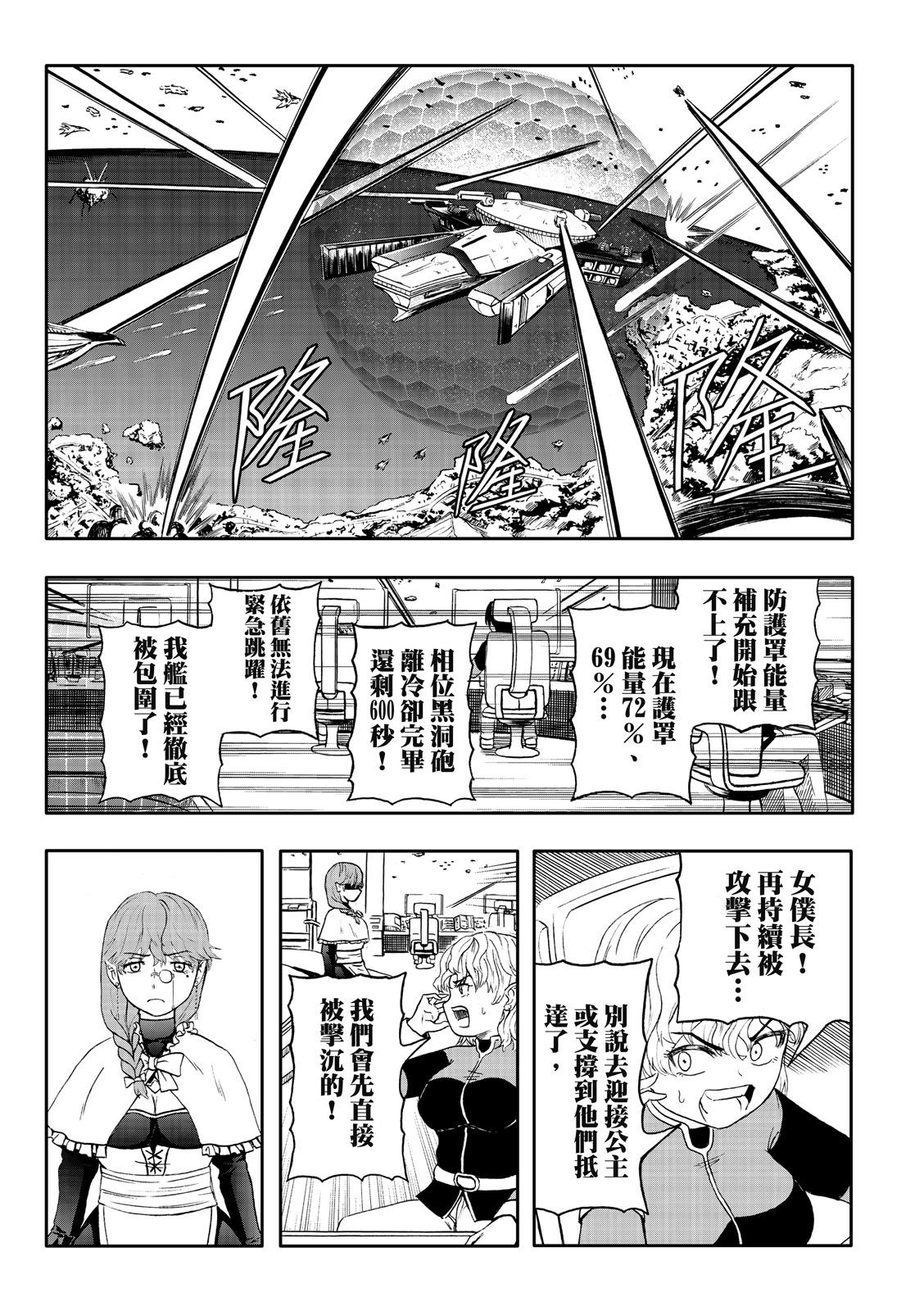 第80话-第25话