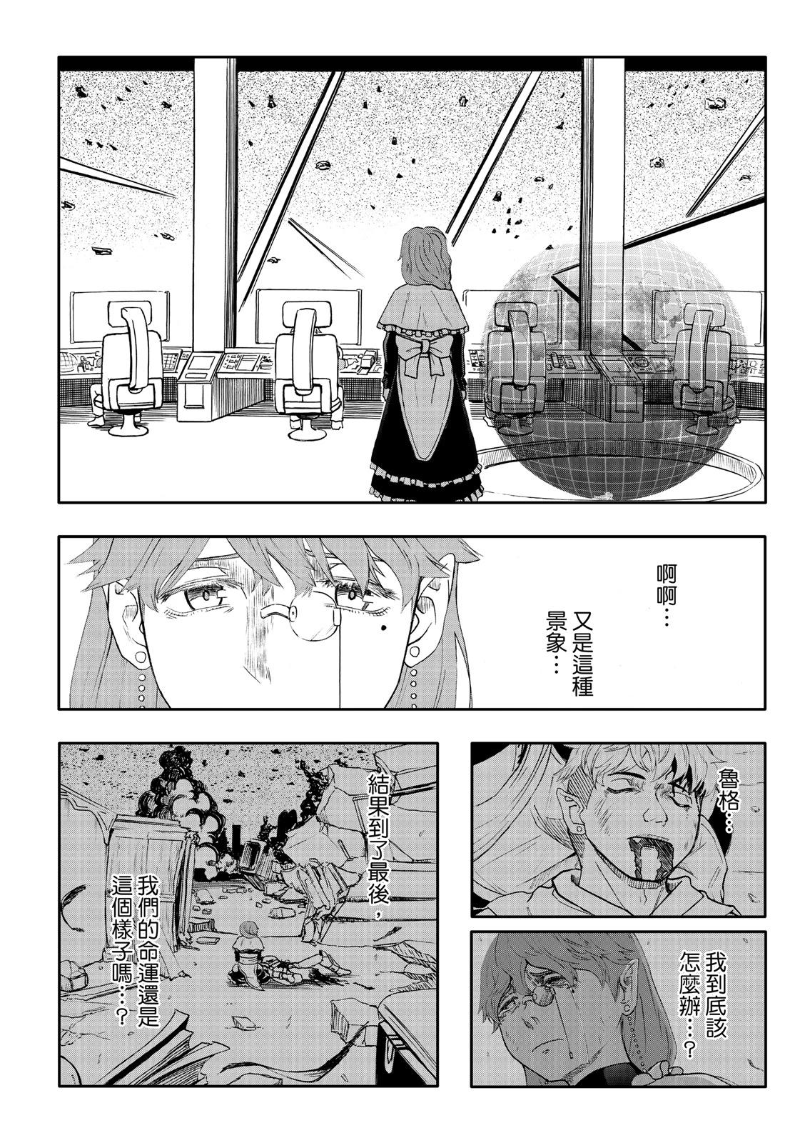 第80话-第25话
