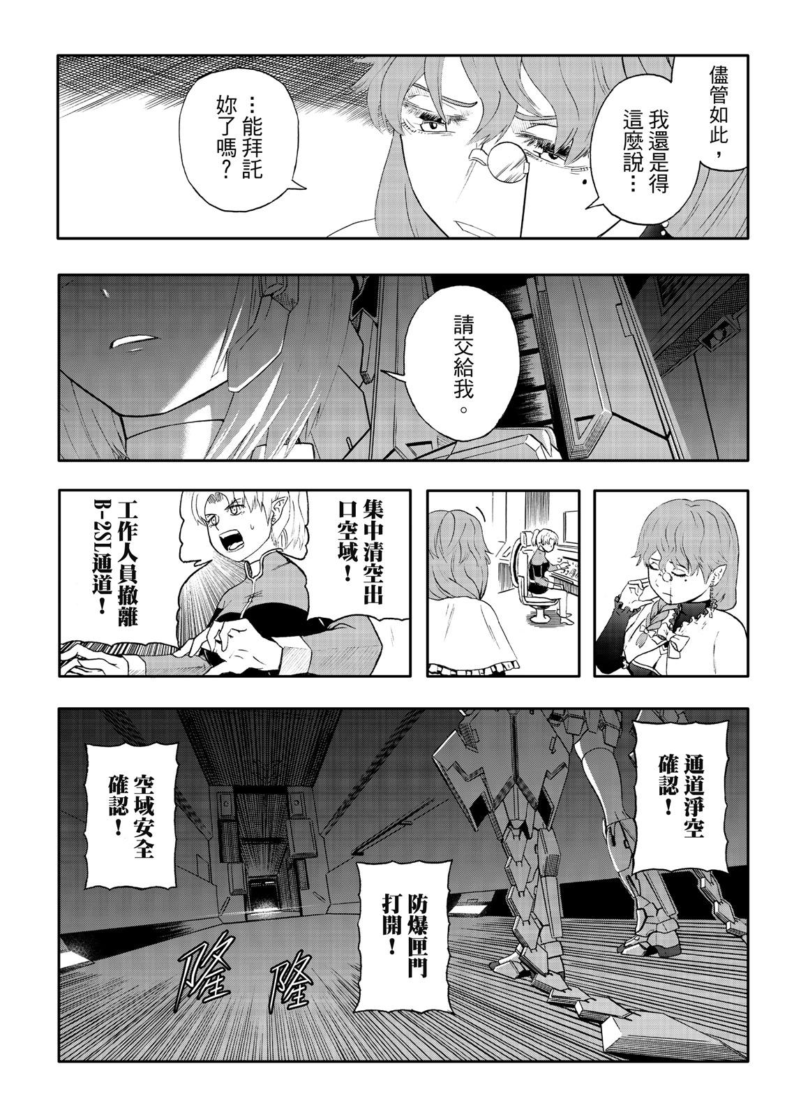 第80话-第25话