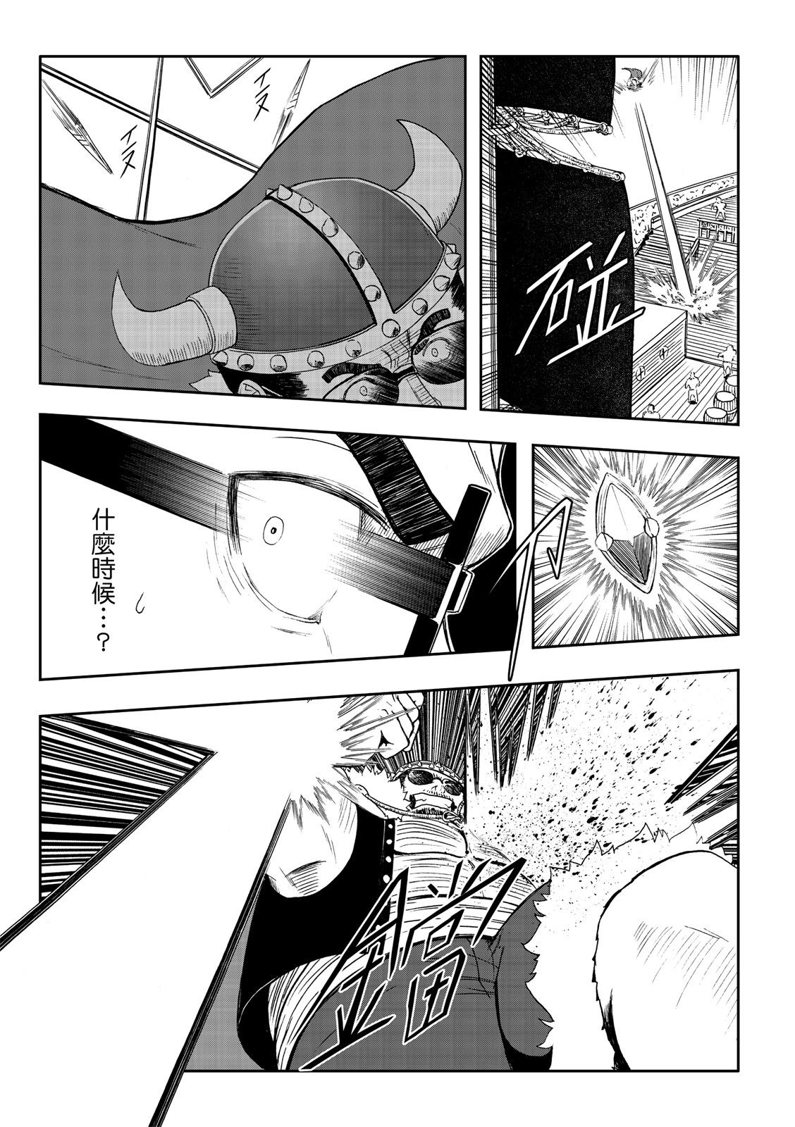 第80话-第25话