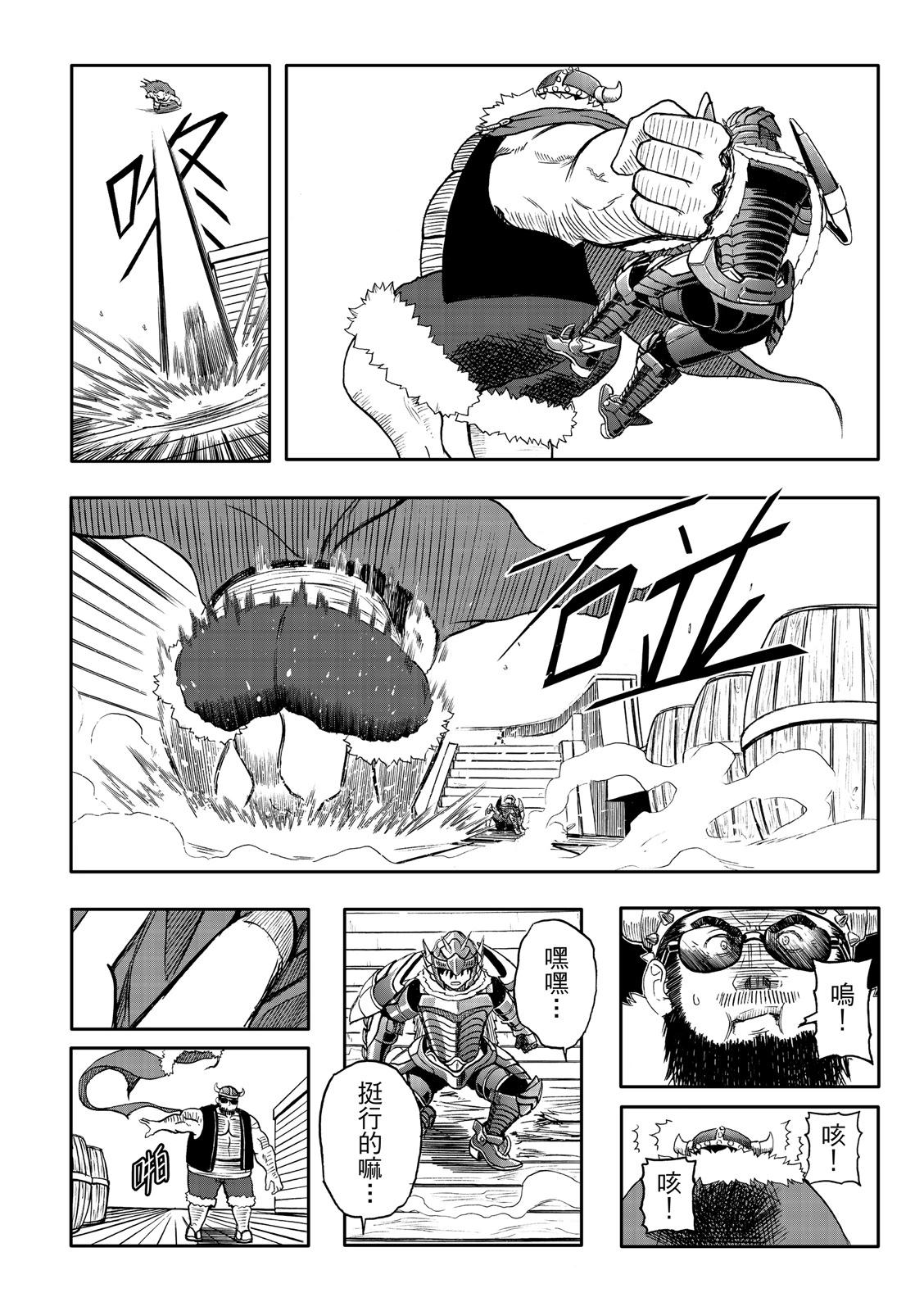 第80话-第25话