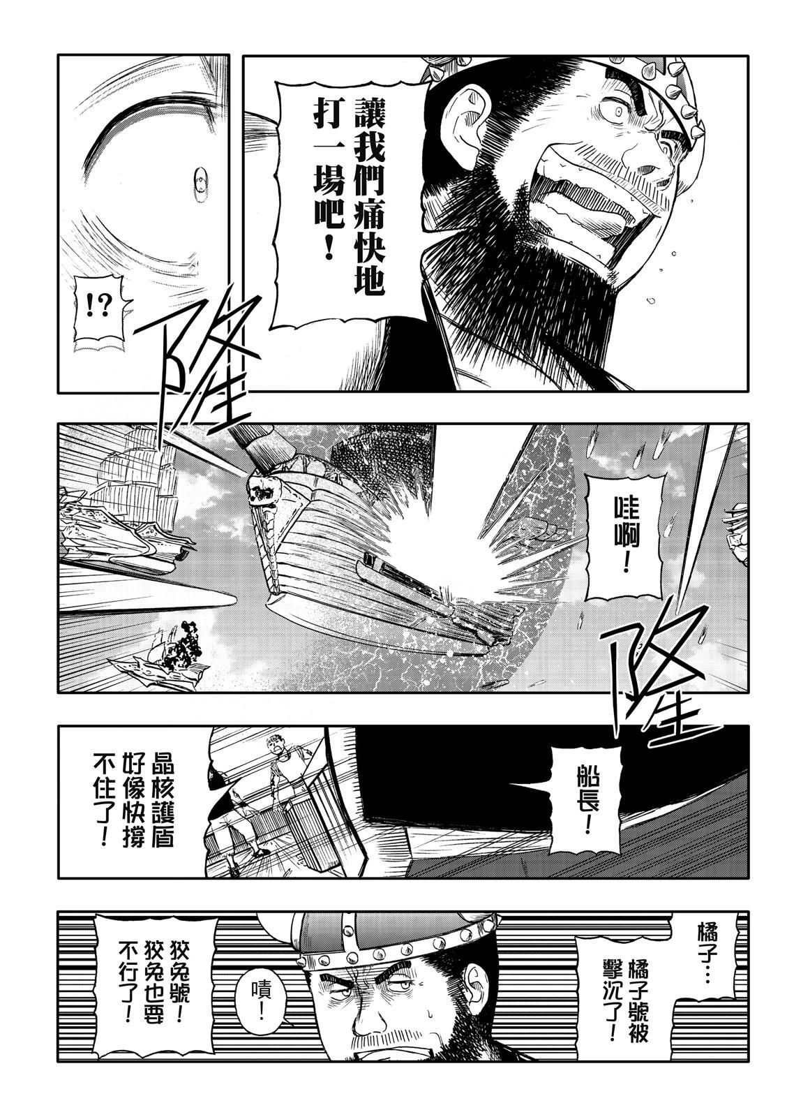 第80话-第25话