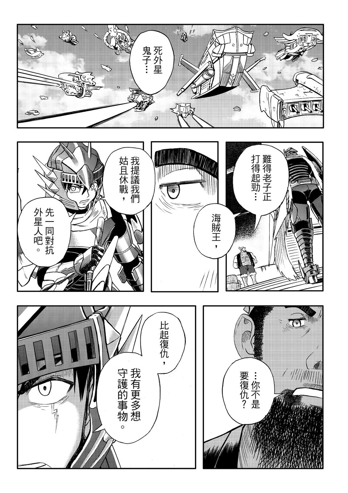 第80话-第25话