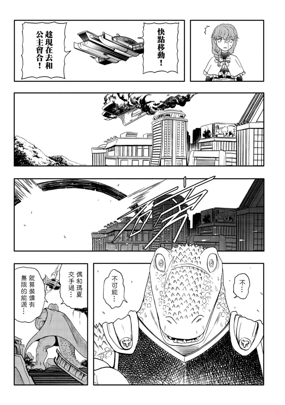 第82话-第27话
