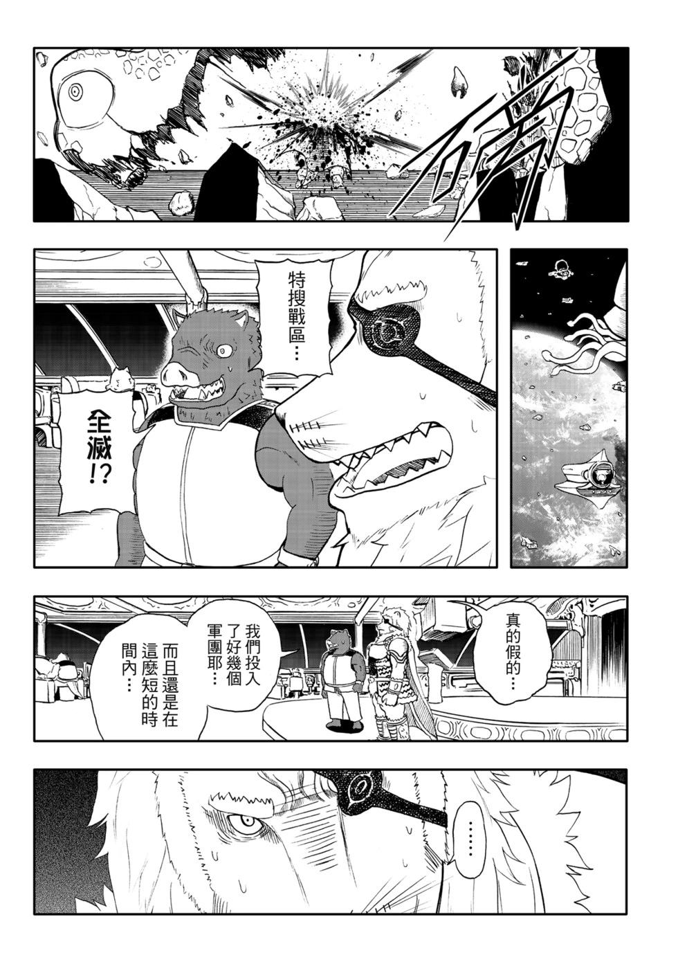 第82话-第27话