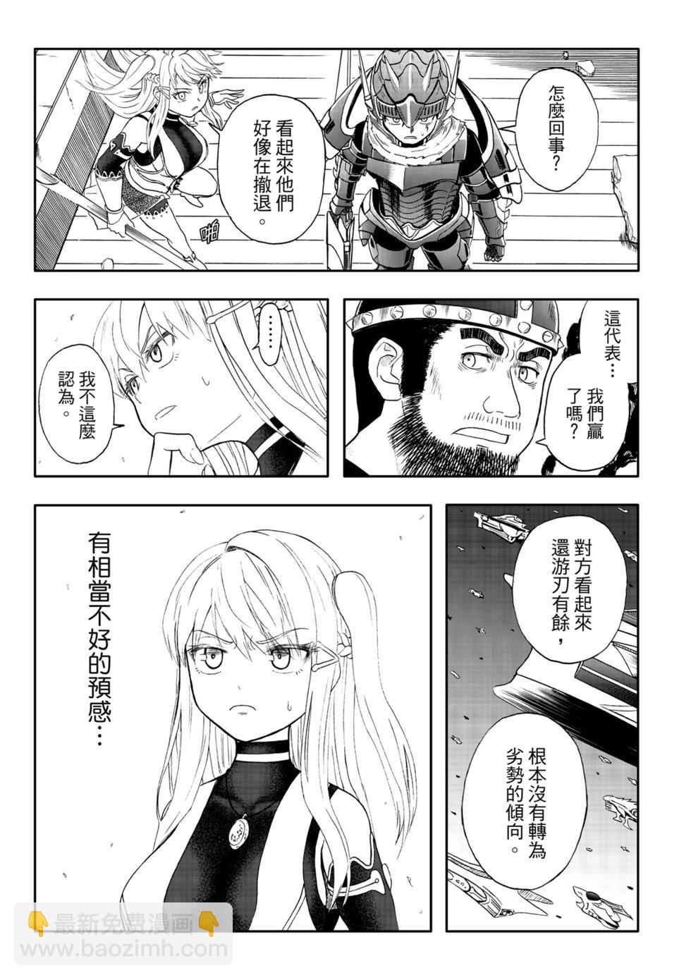 第82话-第27话