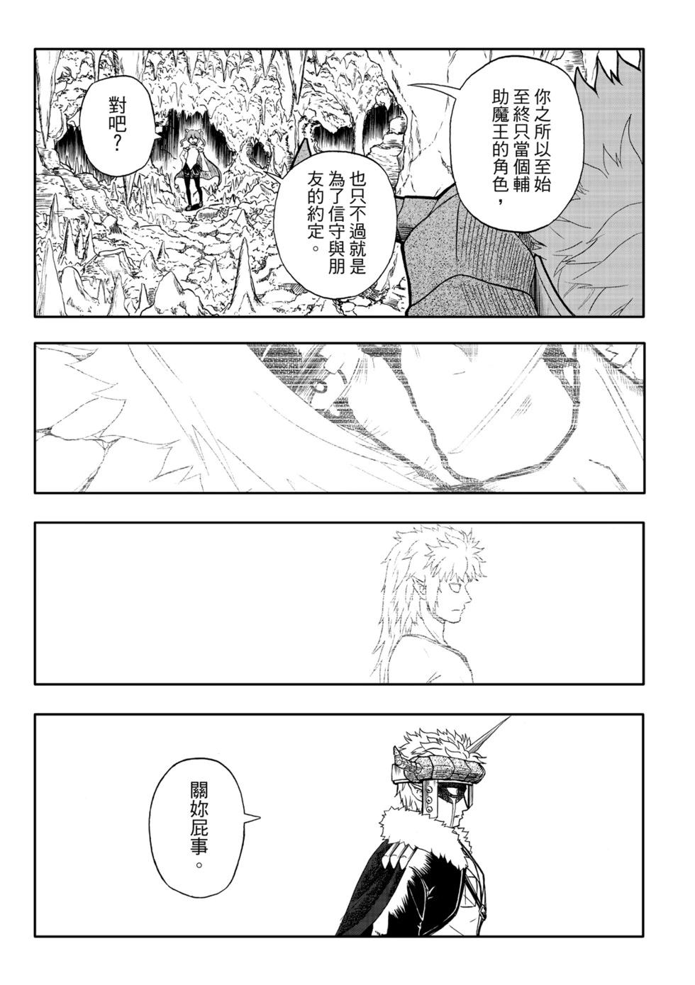第82话-第27话