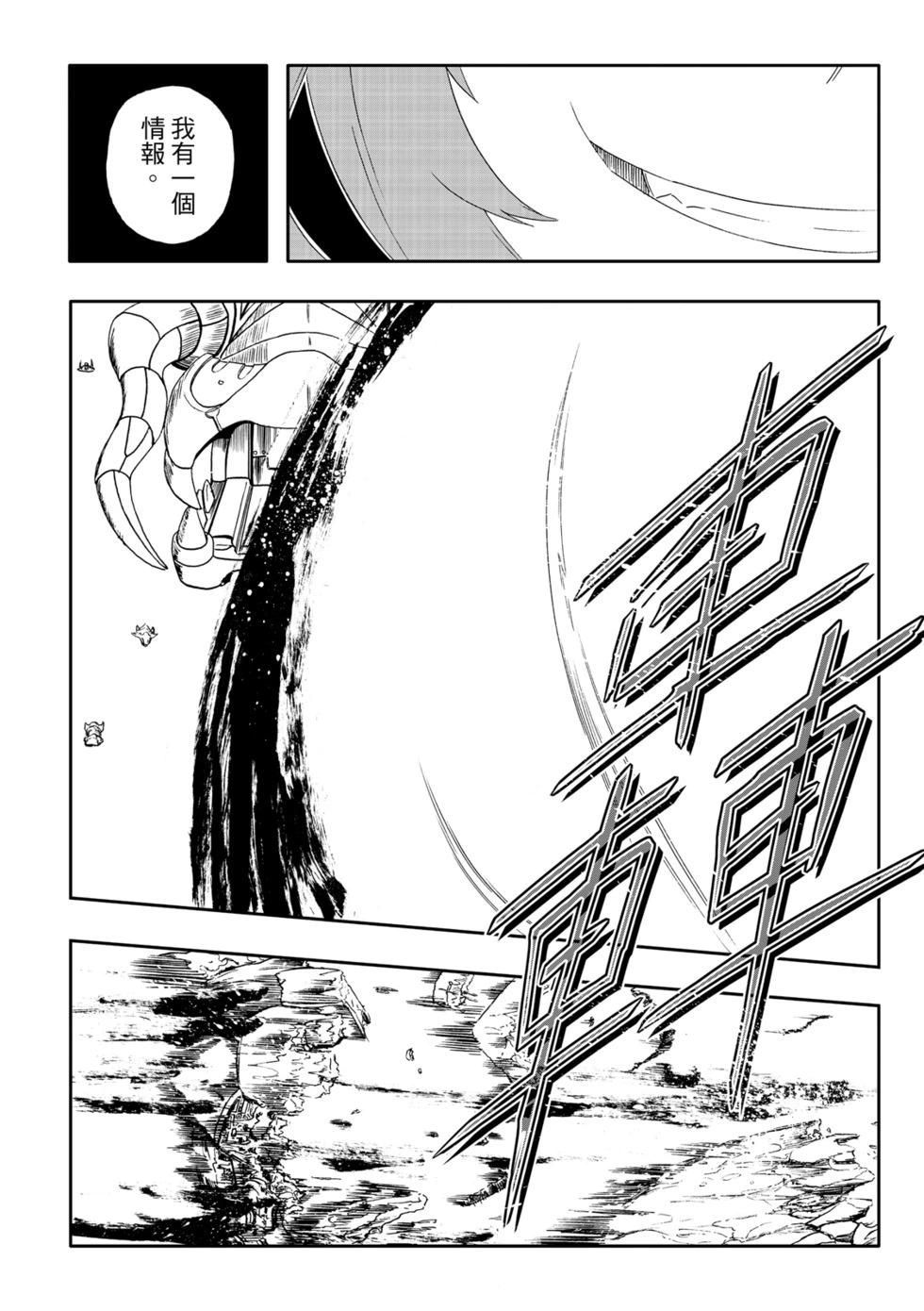 第82话-第27话