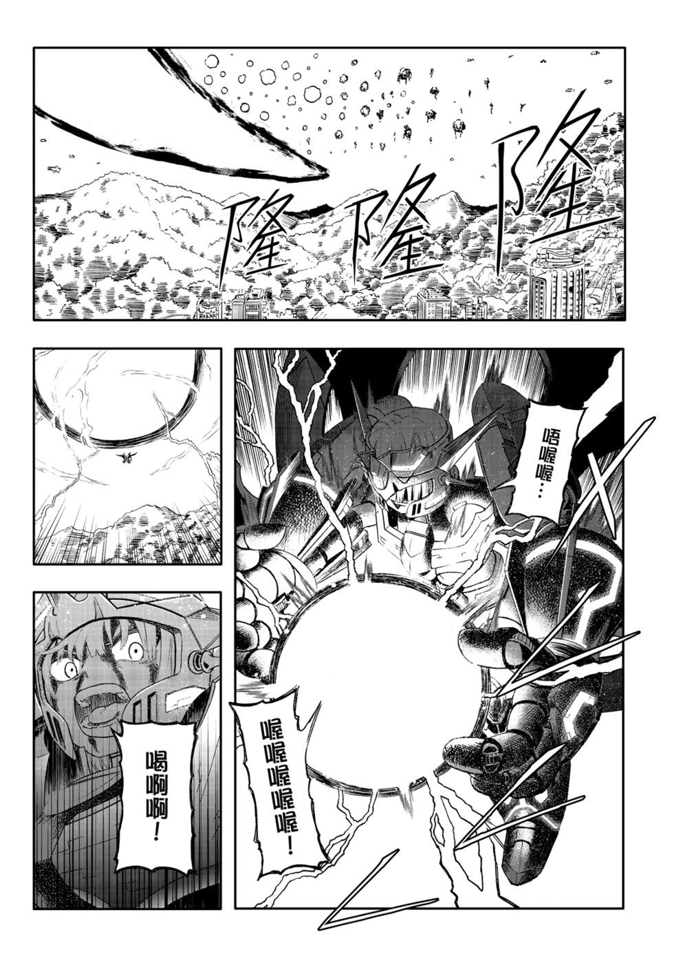 第82话-第27话