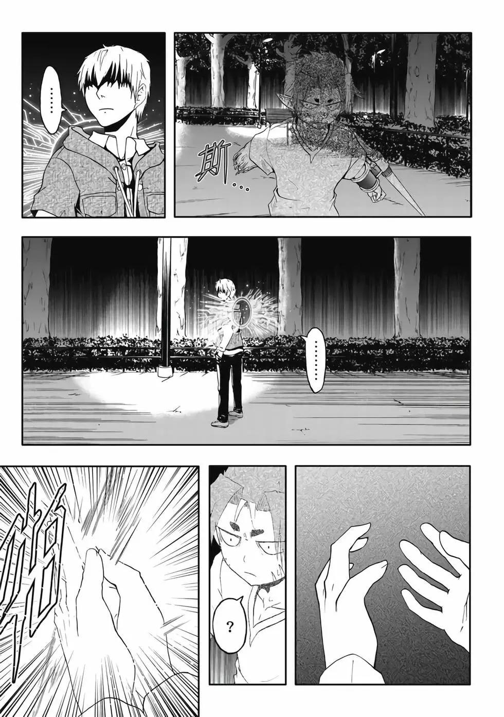 第04卷(1/4)-第3话