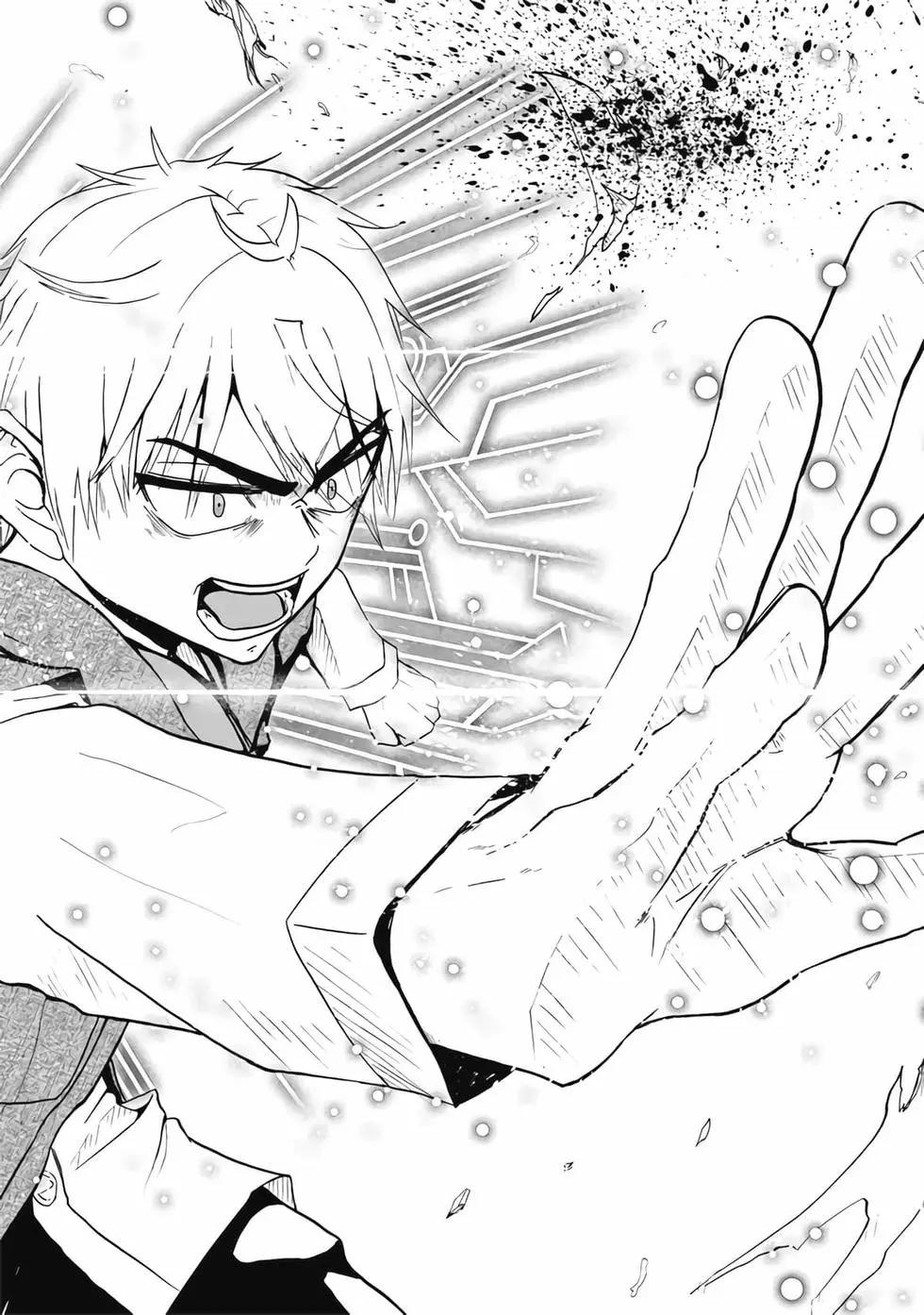 第04卷(1/4)-第3话