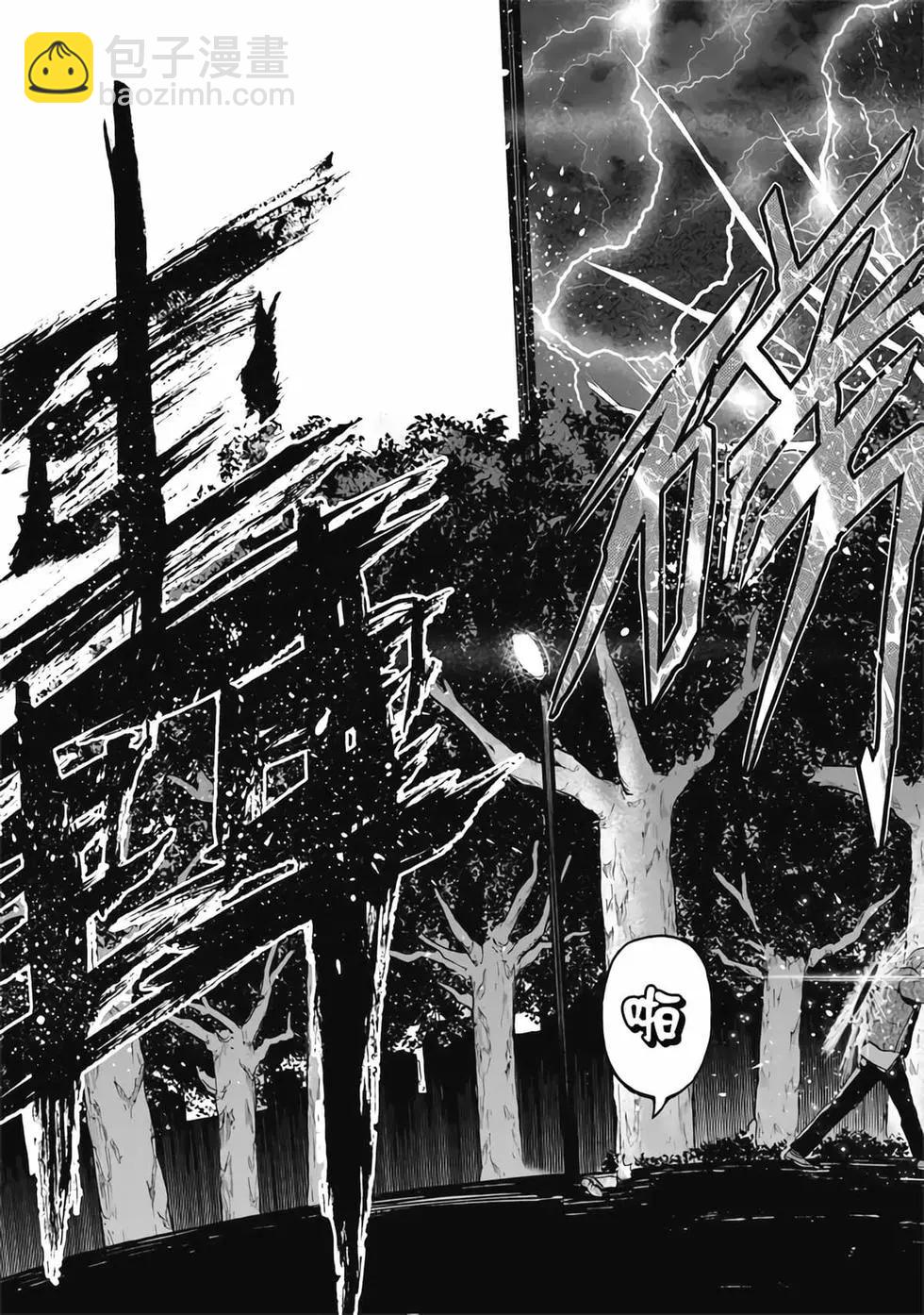 第04卷(1/4)-第3话
