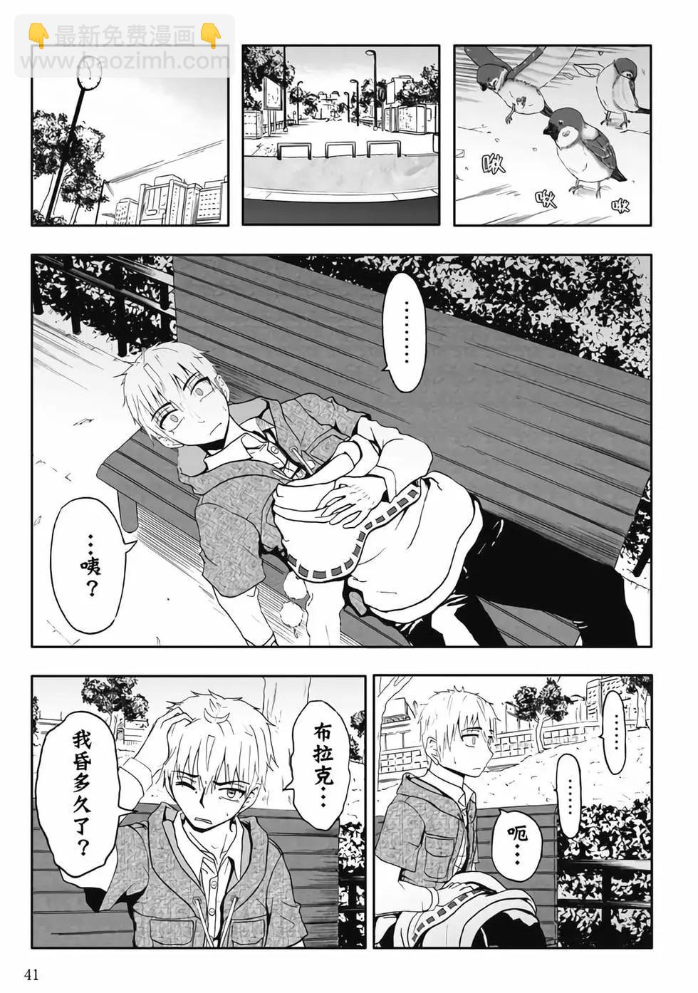 第04卷(1/4)-第3话
