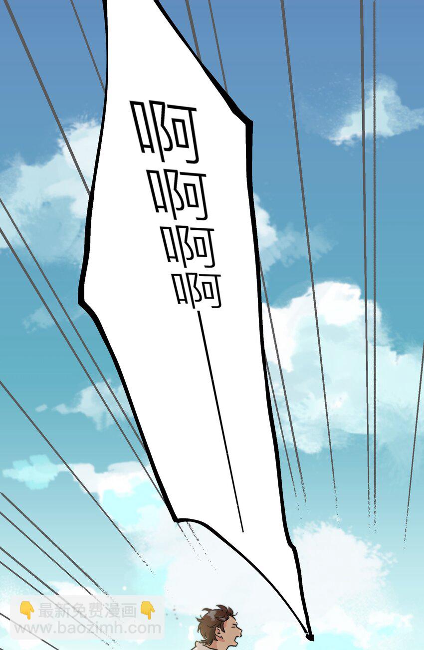 第1章 你的小星星掉了-第1话