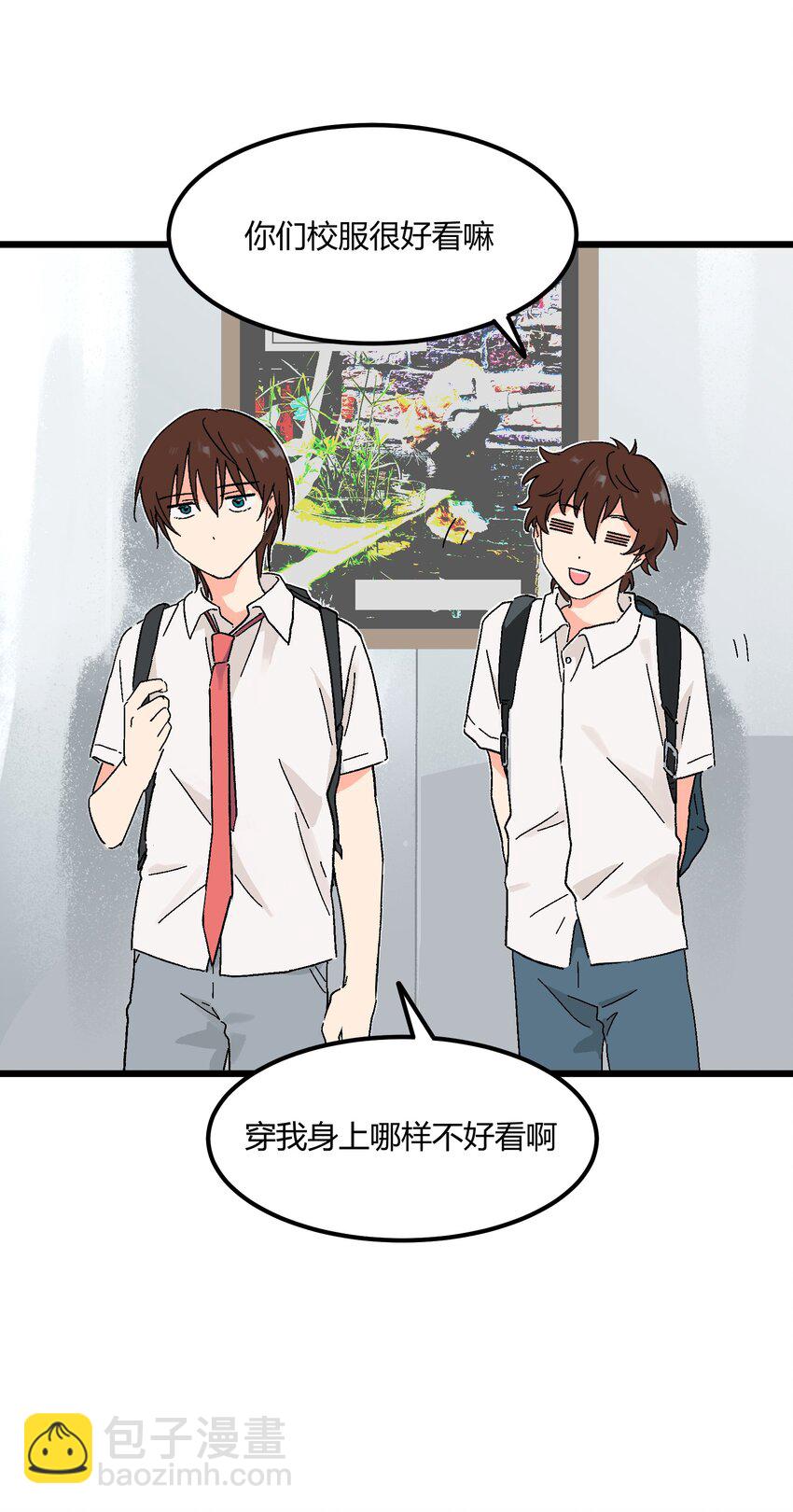 第11章 新学期，新面貌-第11话