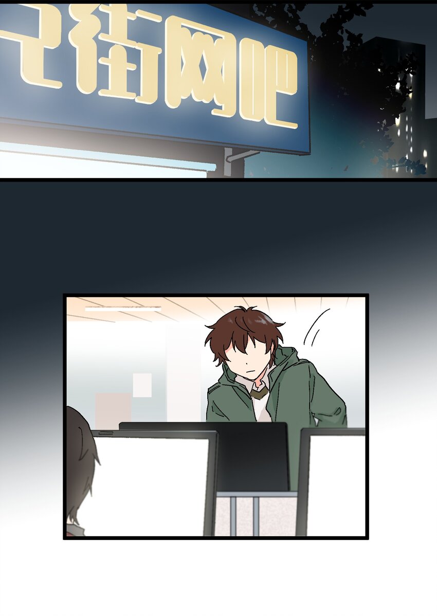 第13章 真面目-第13话