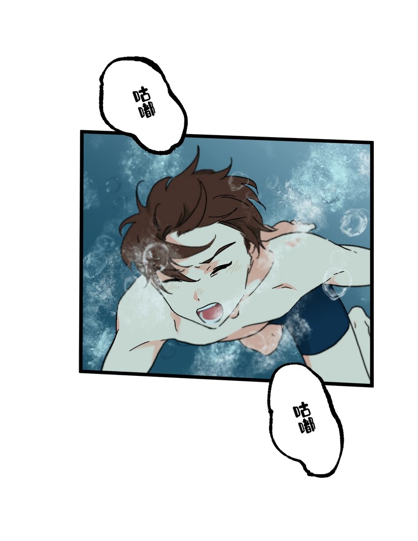 第17章 愧疚-第17话