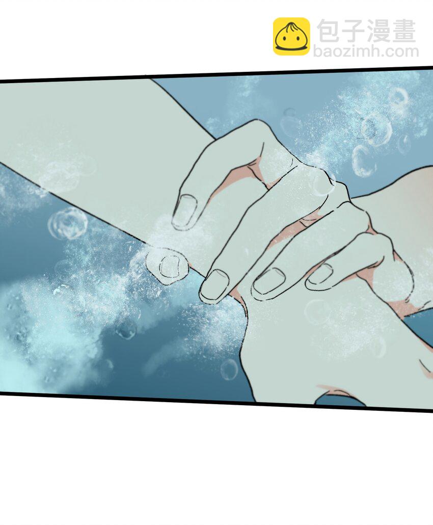 第17章 愧疚-第17话