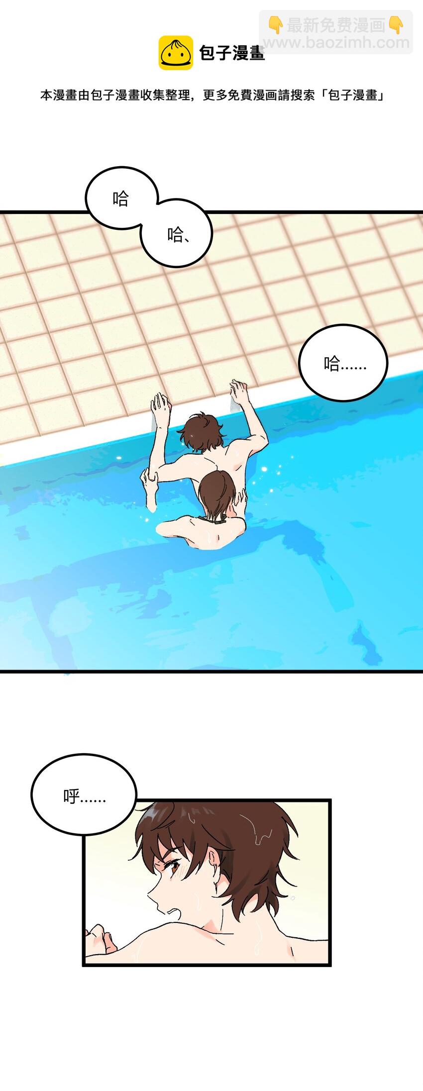 第17章 愧疚-第17话