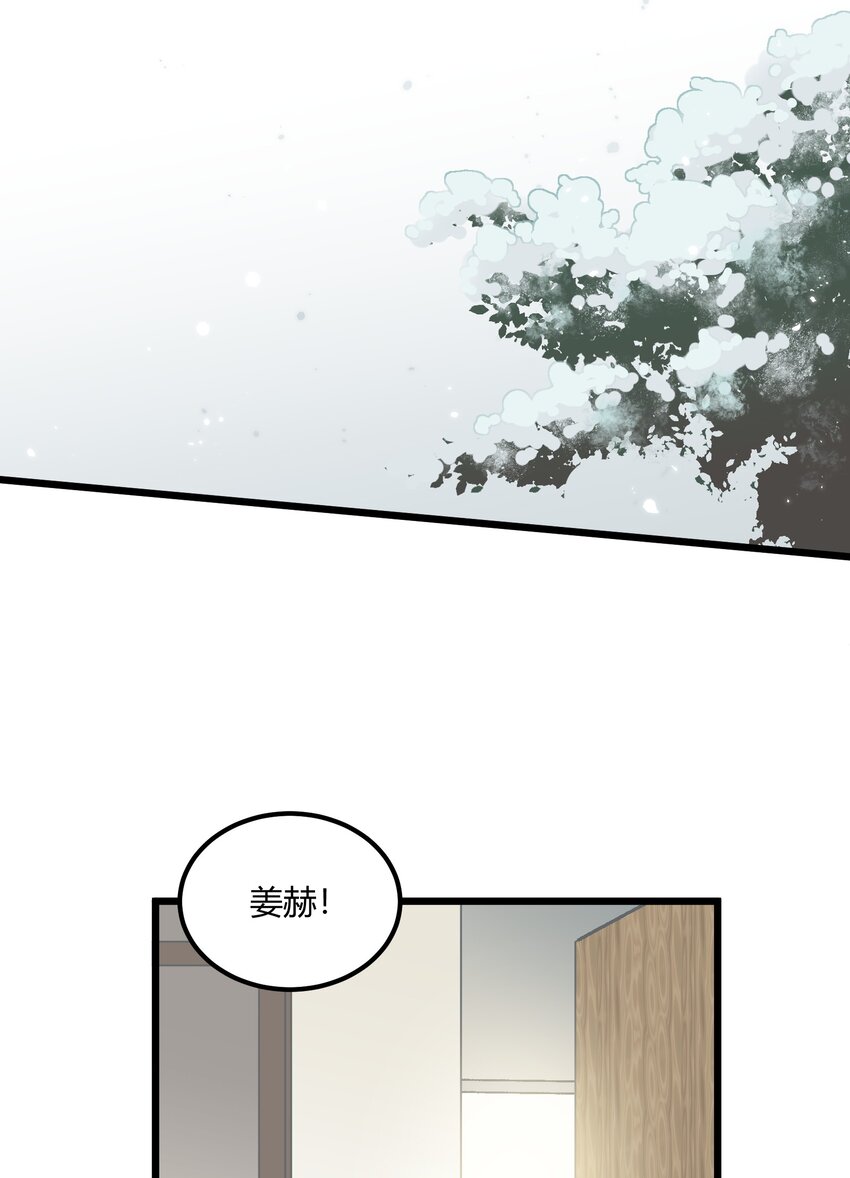第17章 愧疚-第17话