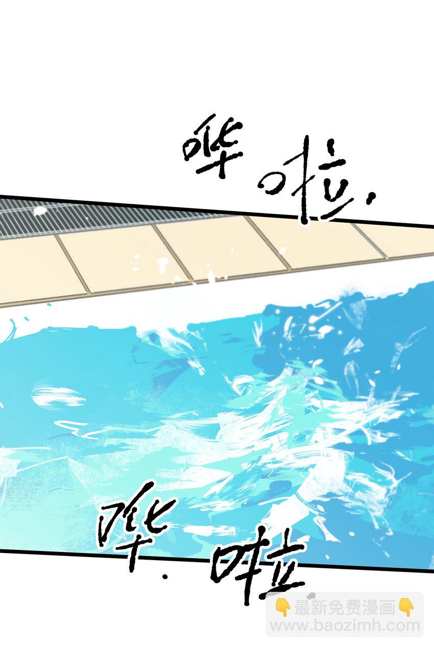 第17章 愧疚-第17话