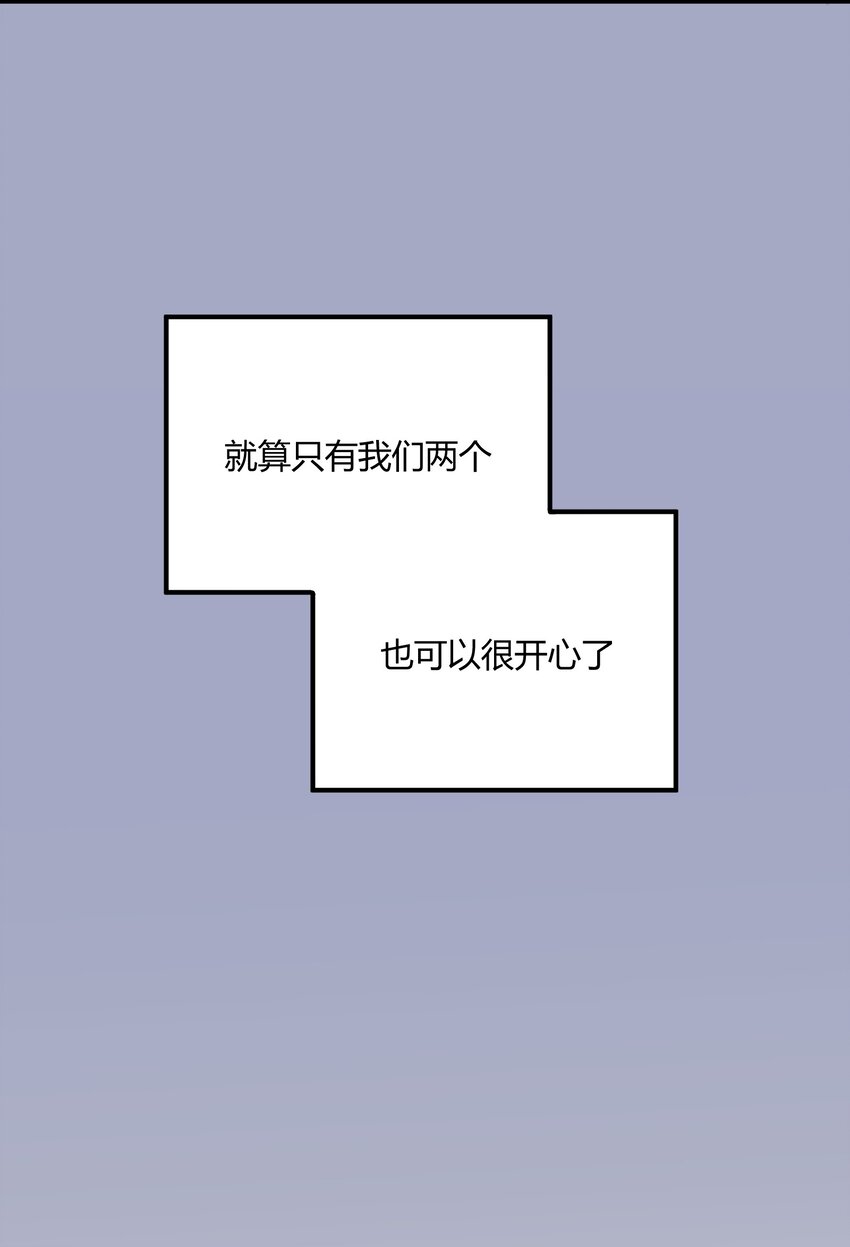 第19章 我错了-第19话